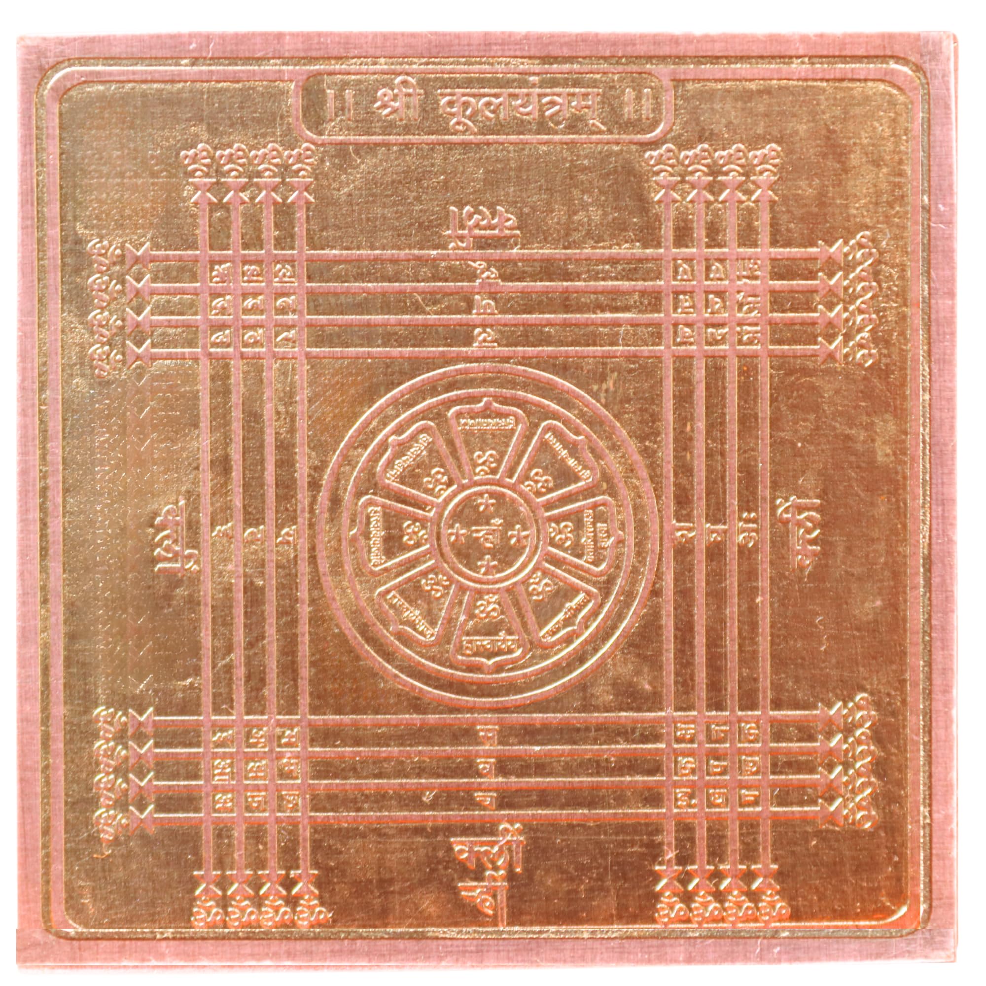 Kalsarp Yantra - Protect Your Life -24