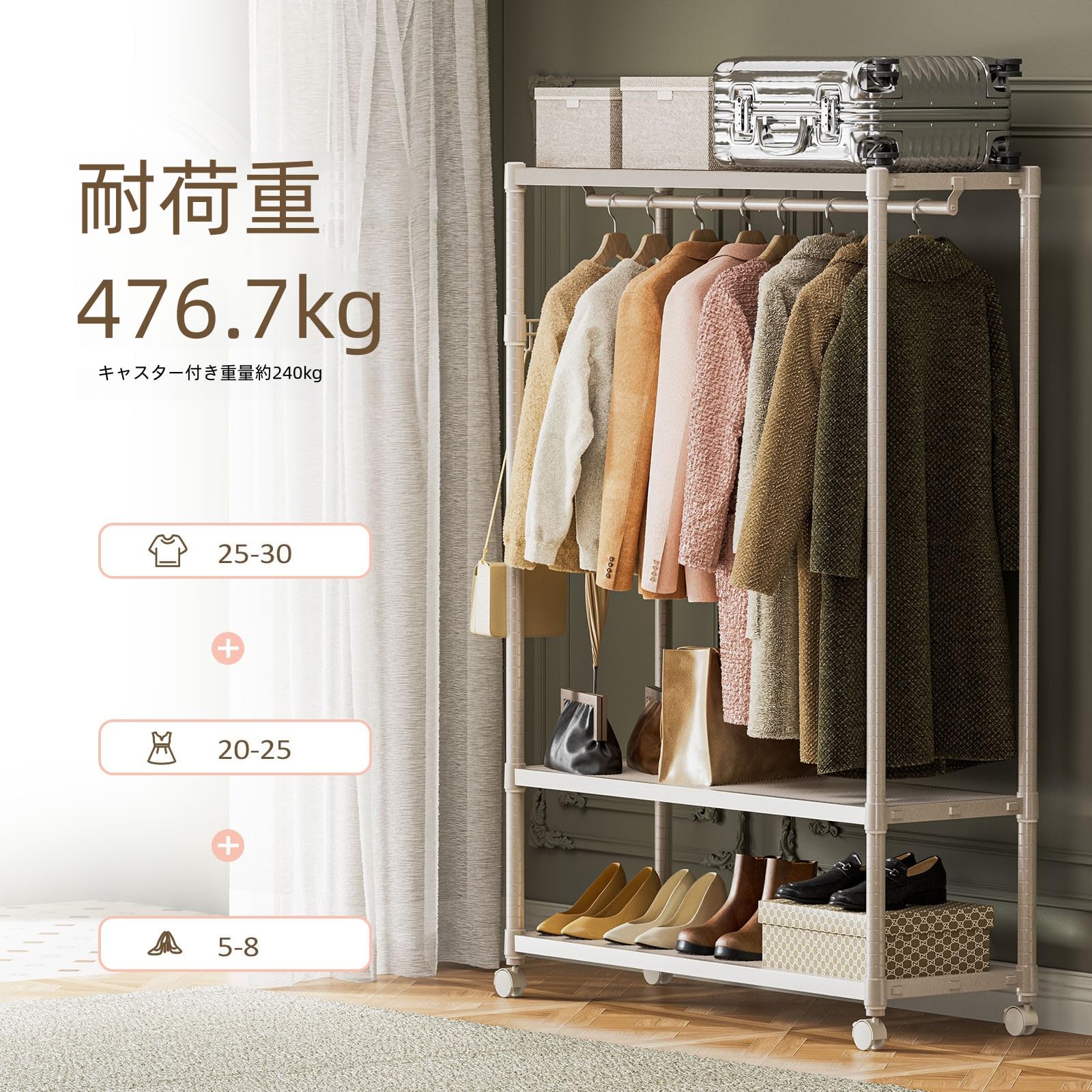 Amazon.co.jp: IZEUK ハンガーラック キャスター付き3段 押入れ