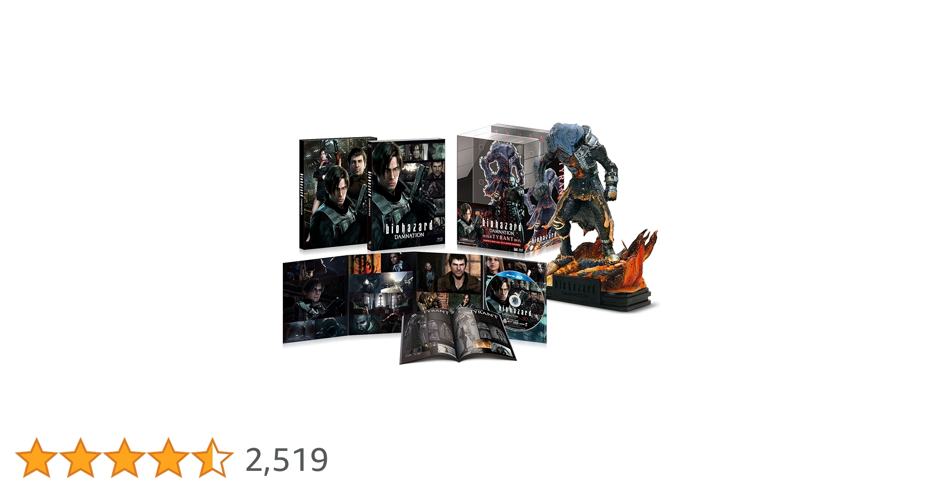 Amazon.co.jp: バイオハザード ダムネーション スーパー