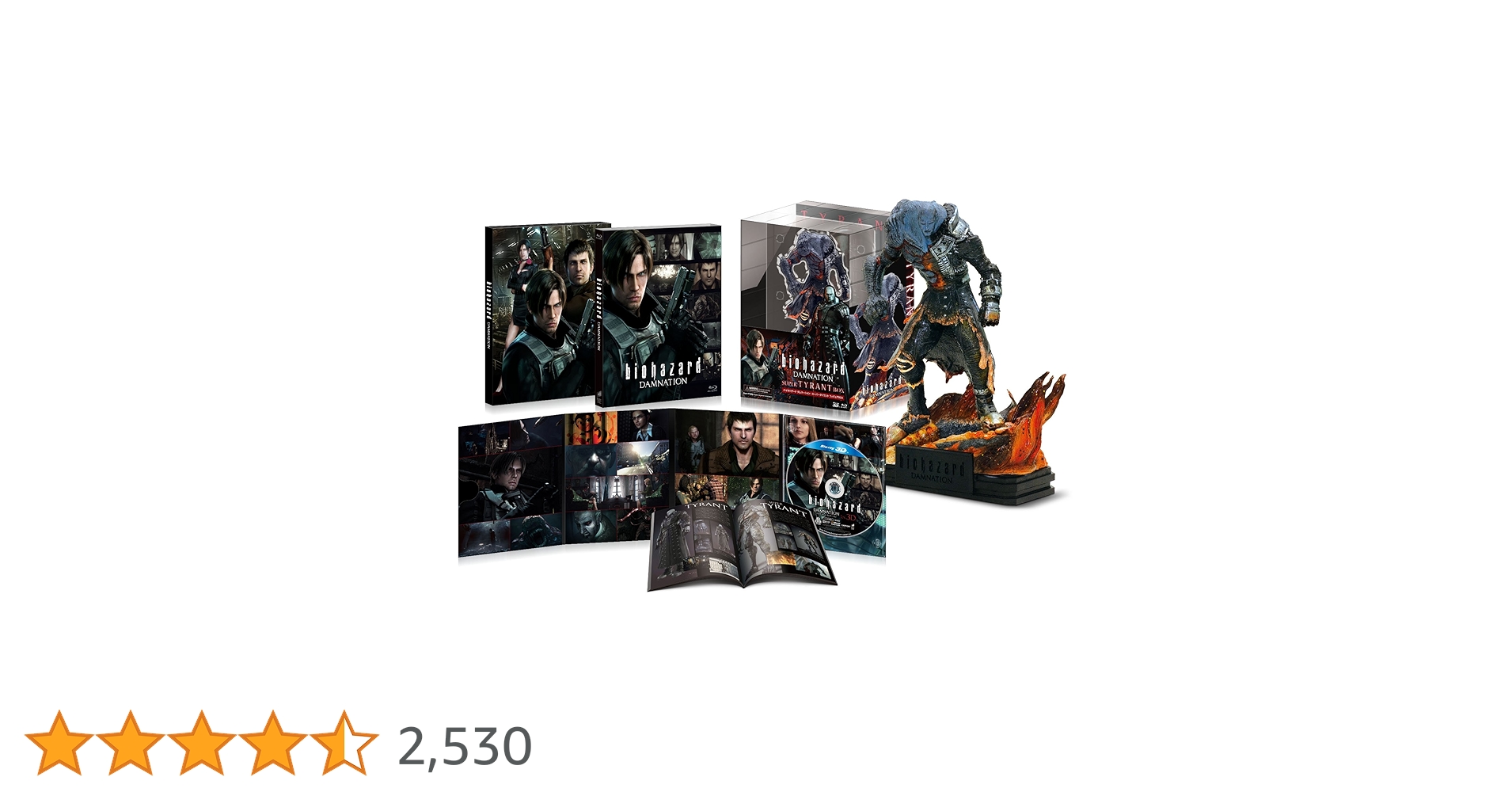 Amazon.co.jp: バイオハザード ダムネーション スーパー・タイラント