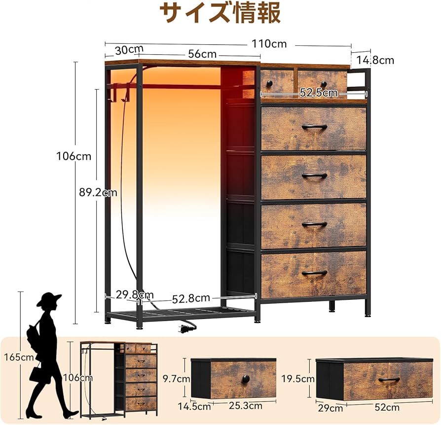 Amazon｜AODK ハンガーラック 引き出し付き タンス クローゼット 幅110