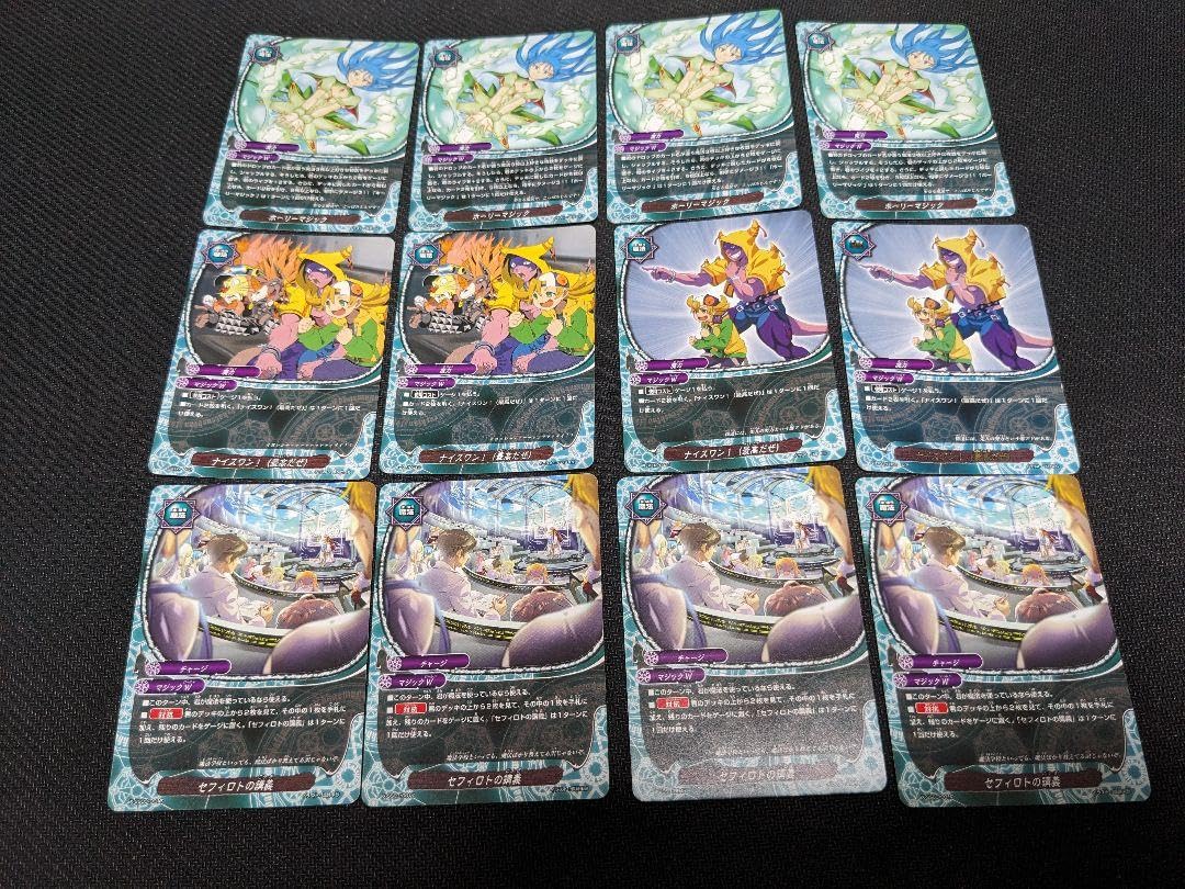 バディファイト ホーリーマジック 4枚入り 魔術師　ドラム デッキ Amazon | バディファイト マジックワールド汎用魔法4枚セット
