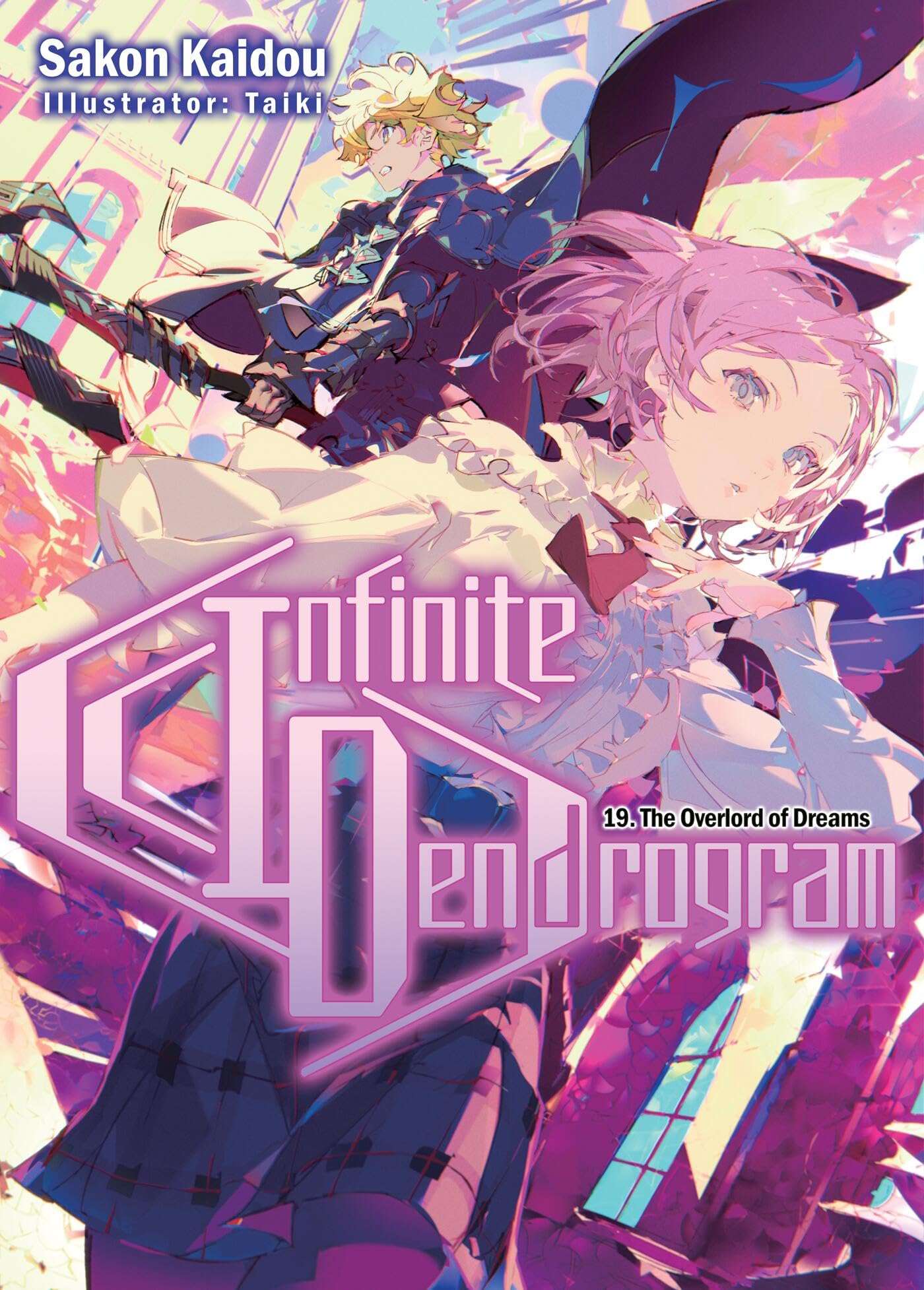 Infinite Dendrogram: Volume 19 (Light Novel) (Infinite Dendrogram (light novel), 19)