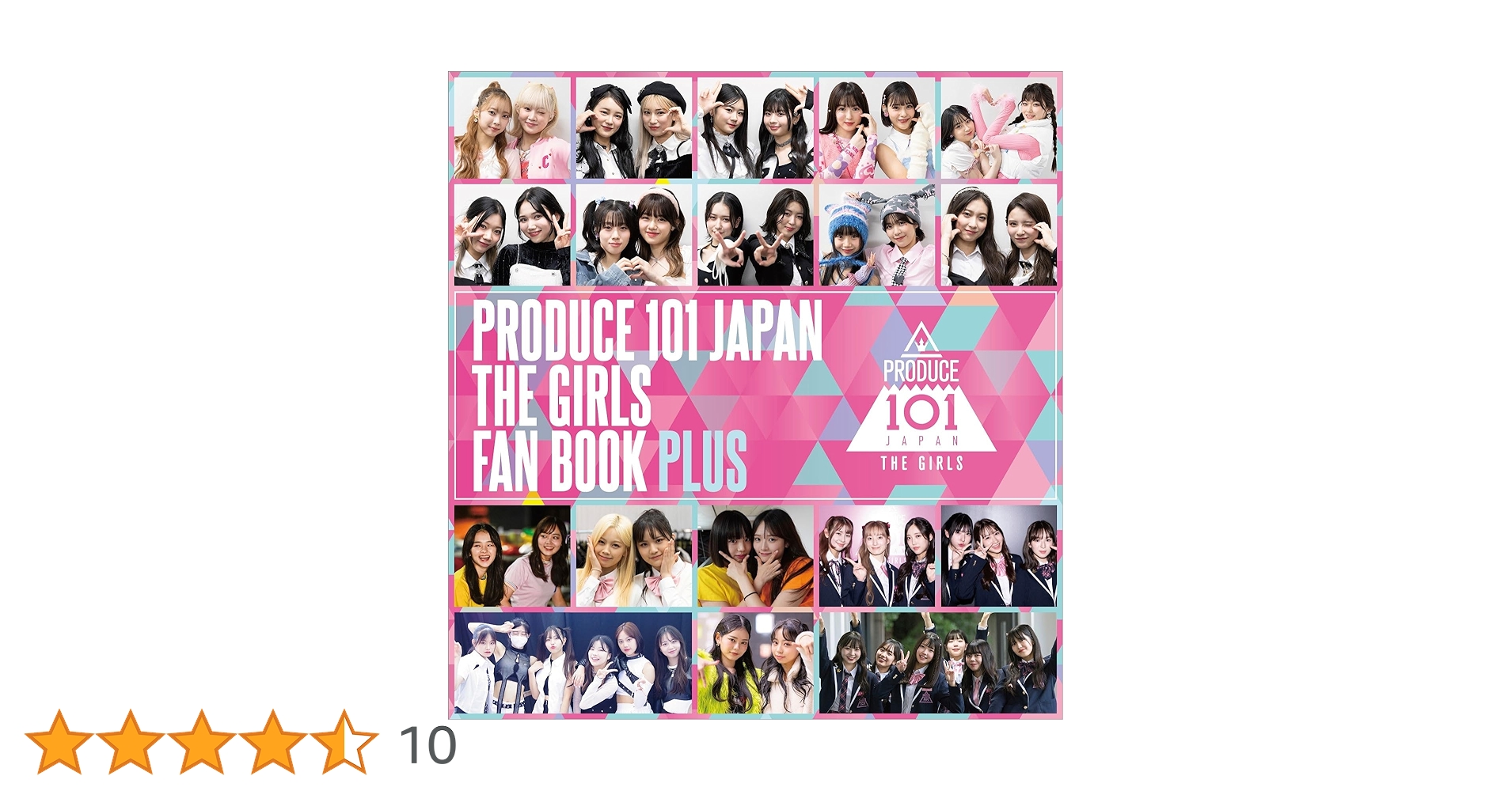 【番組公式ファンブック】日プ女子 FAN BOOK<値下げ可能！> Amazon.co.jp 限定】PRODUCE 101 JAPAN THE GIRLS FAN BOOK PLUS