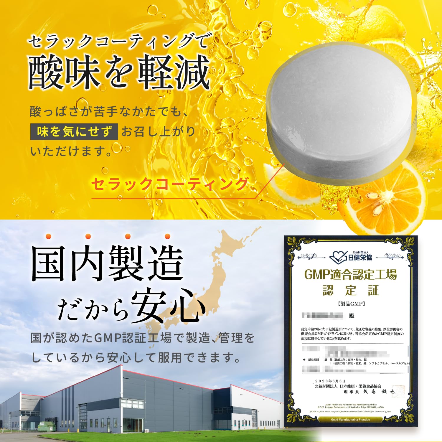 Amazon | Fuji Wellness クエン酸 サプリ 84,000mg 1日3粒で100日分 無