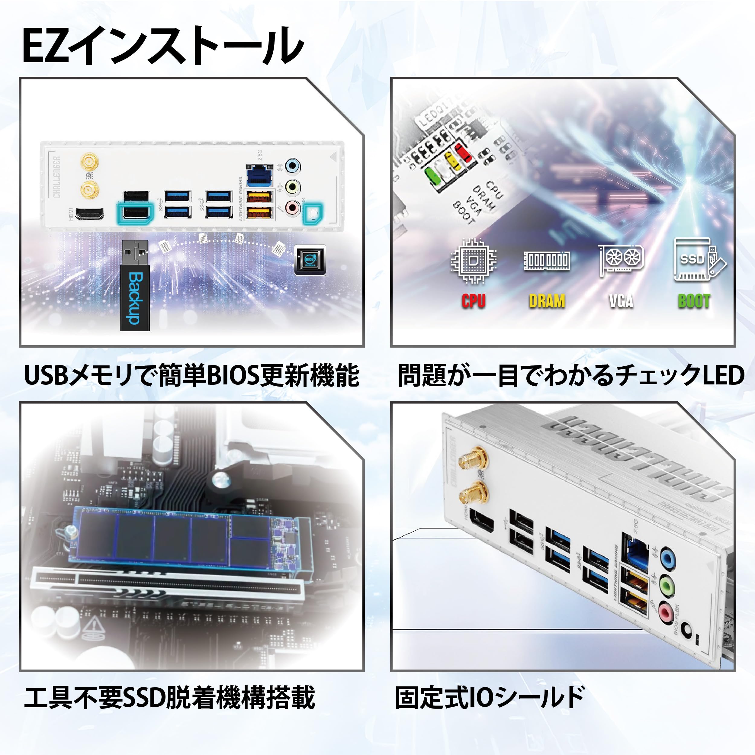 Amazon.co.jp: ASRock B850M Challenger WiFi White AMD Ryzen対応