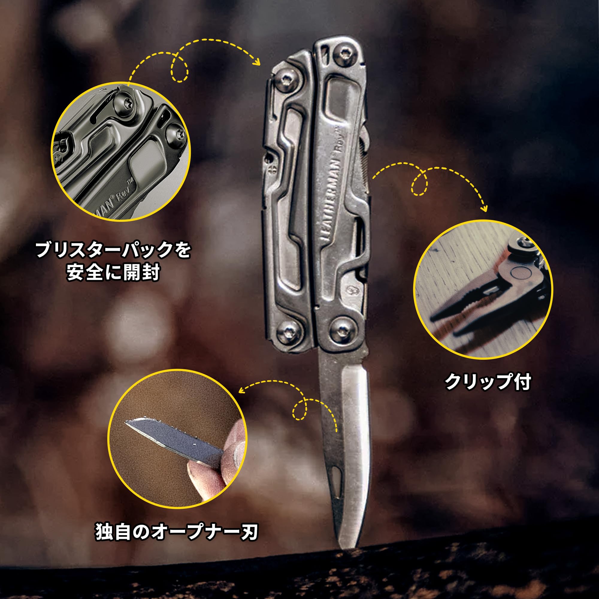 レザーマン マルチツール Amazon | LEATHERMAN (レザーマン) マルチツール REV レブ 【日本正規
