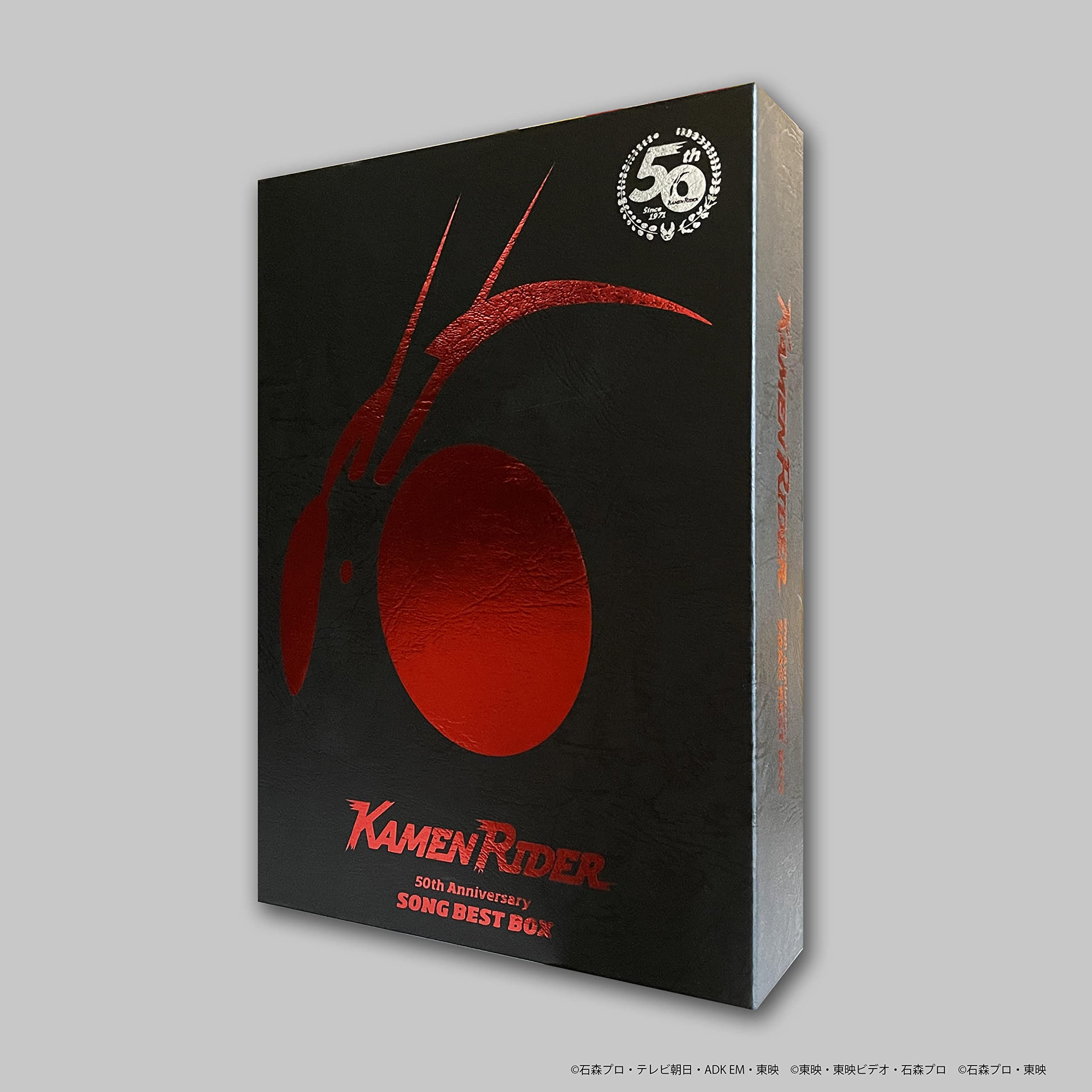 仮面ライダー 50th Anniversary SONG BEST BOX(CD18枚組)(初回生産限定