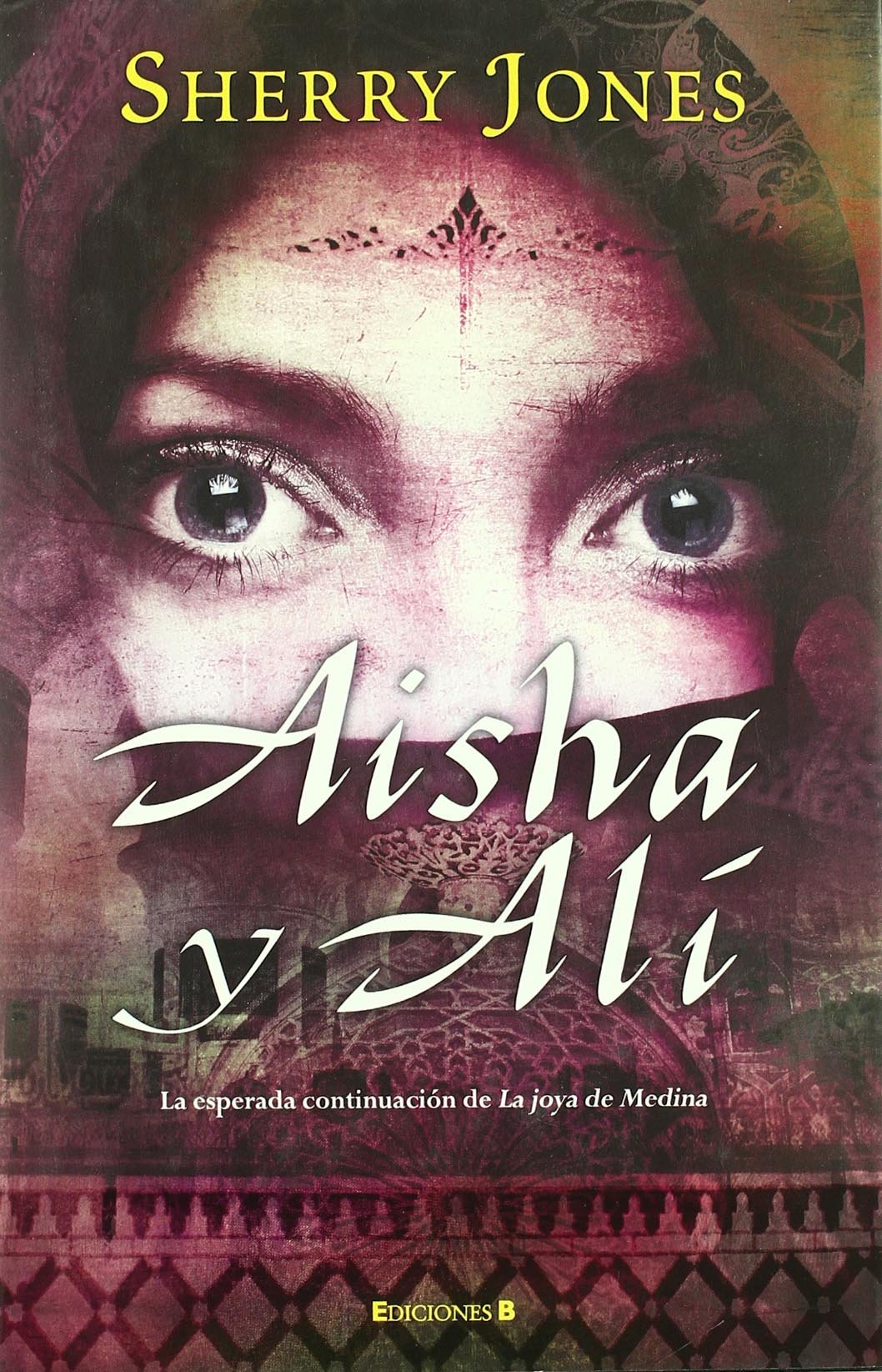 Buy Aisha y Ali / Aisha and Ali: La Espada De Medina / the Sword of Medina — BookShops.in