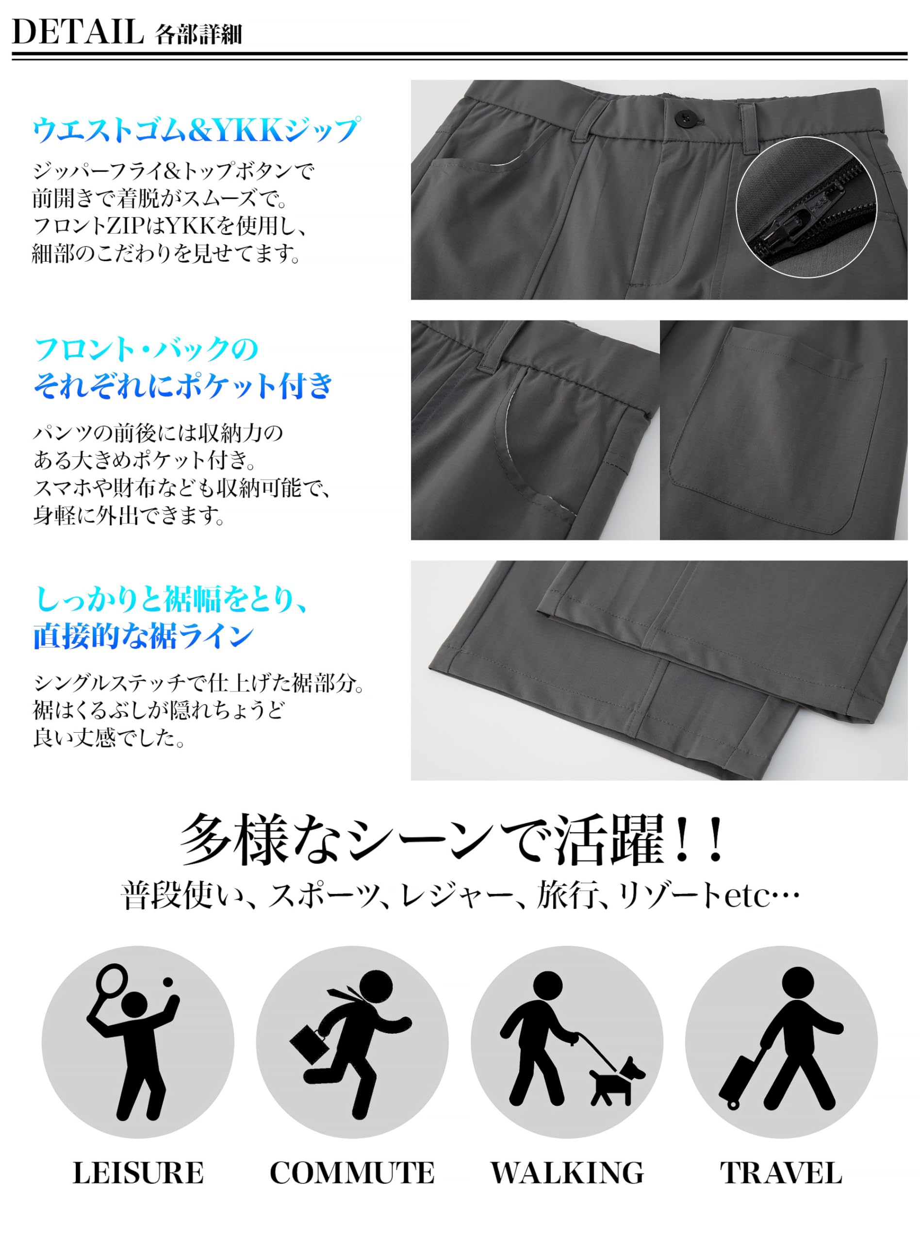 [Easykode] ズボン メンズ ワイドパンツ ストレート バギーパンツ ずぼん 夏用 サマーぱんつ 大きいサイズ ゆったり ワイドスラックス 夏服 ボトムス ストレッチ 速乾 軽量 サラサラ 無地 カジュアル ロング丈 シャカパン 夏 春 秋 - 5