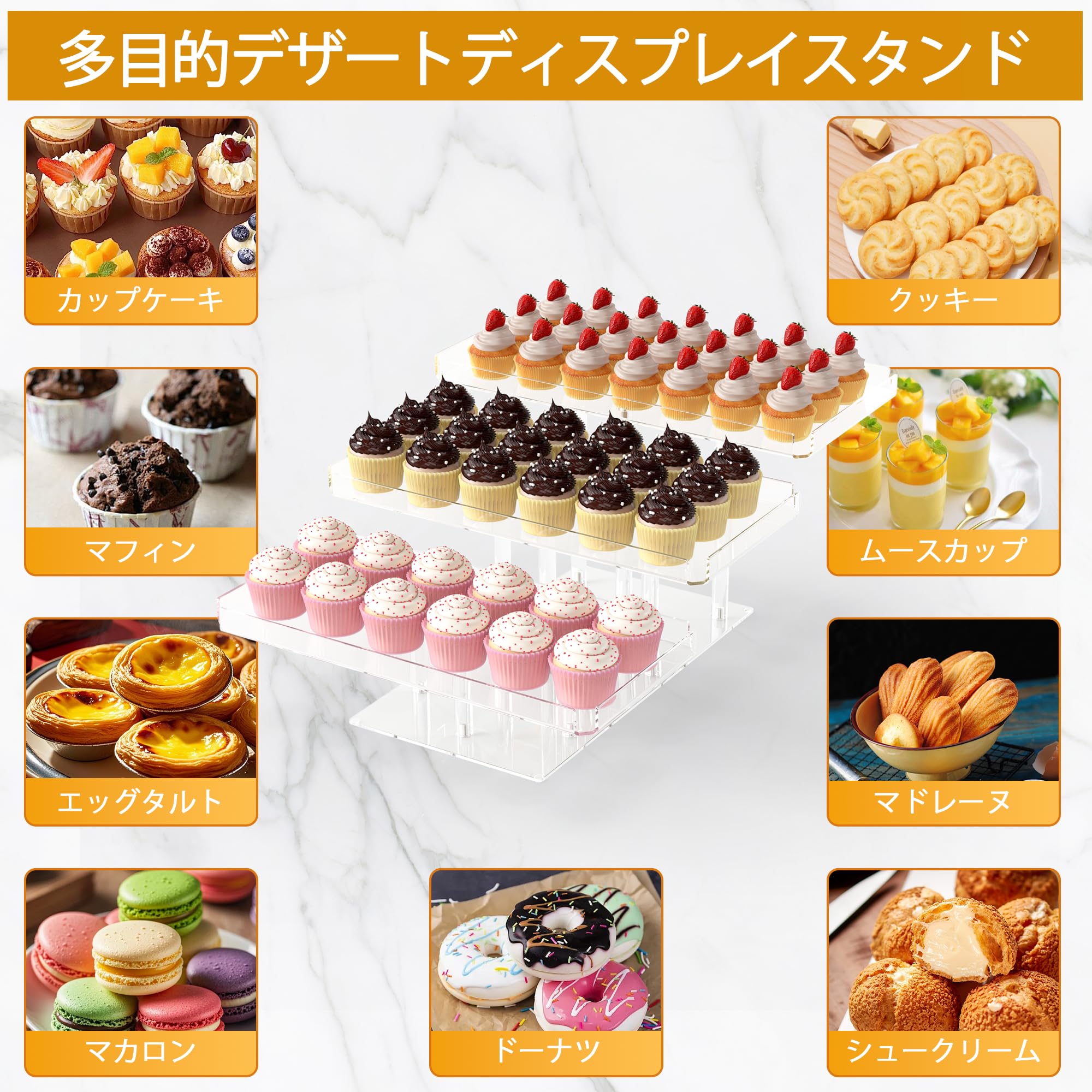 Amazon.co.jp: EffiQ-Rate ケーキスタンド アフタヌーンティー