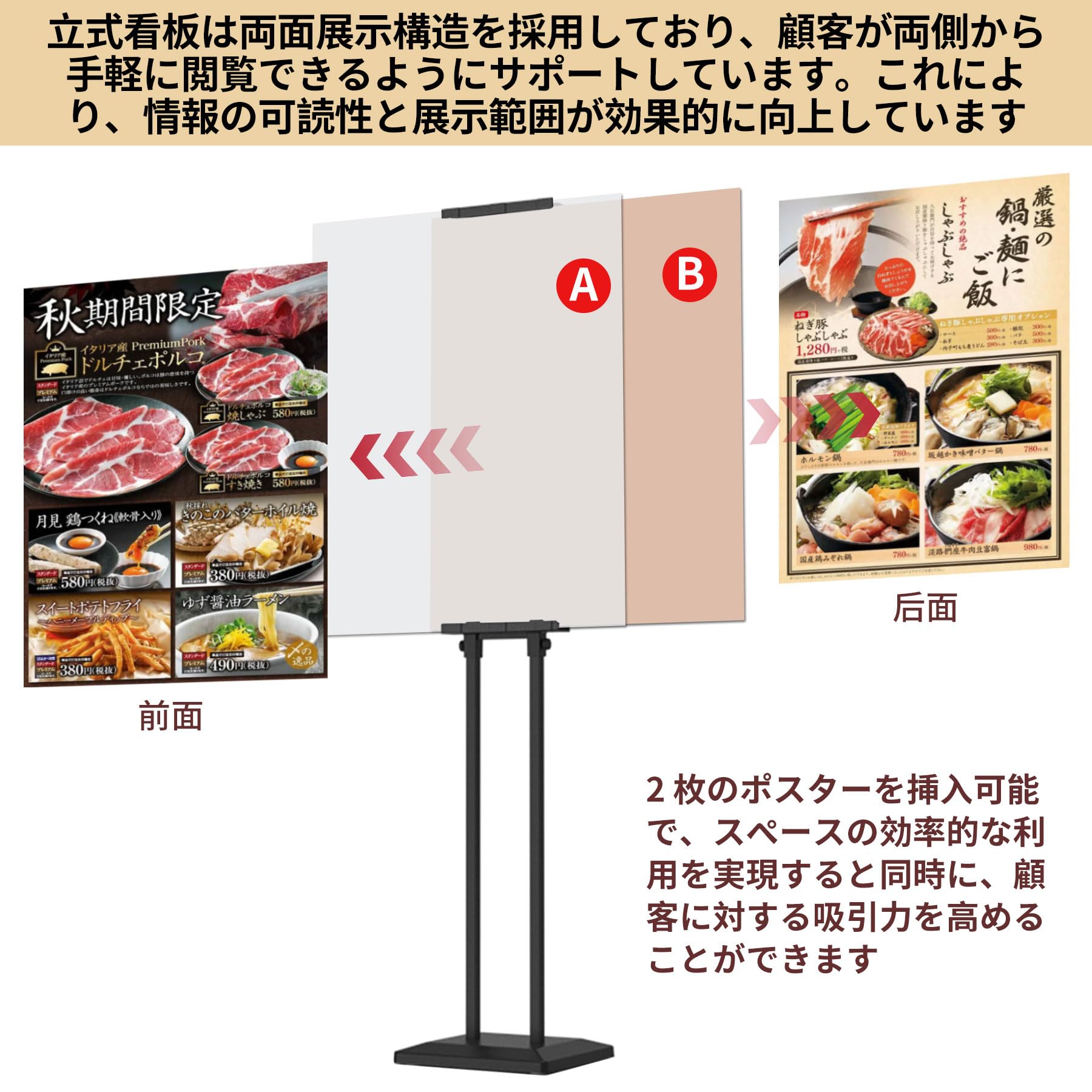 Amazon.co.jp: ZMZZZX 立て看板 スタンドボード ポスタースタンド 両面