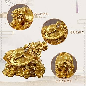 4号龍亀と水杯(大)のセット 2023syosinsya3000.jpg