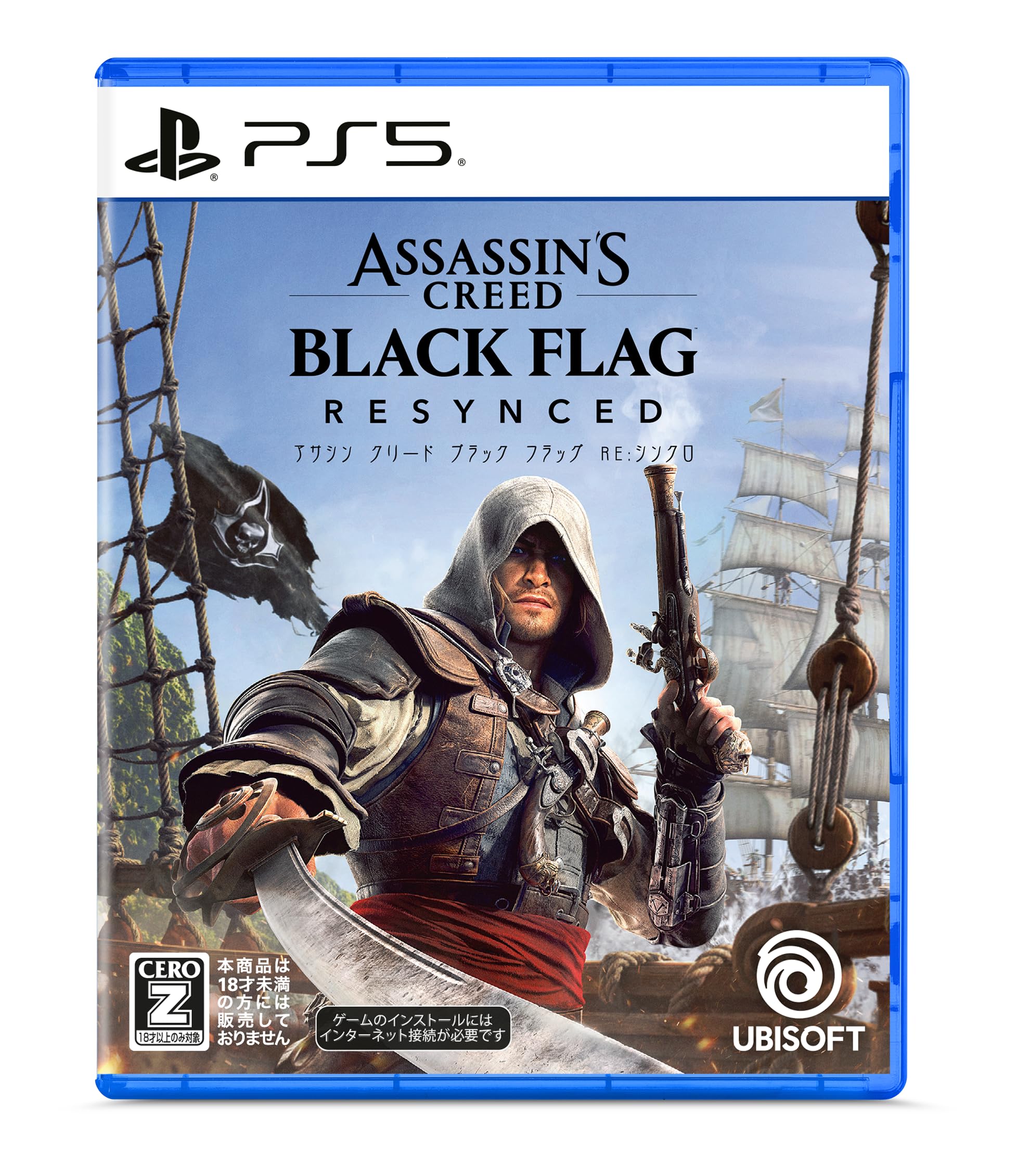 Amazon.co.jp: アサシン クリード ブラック フラッグ RE:シンクロ