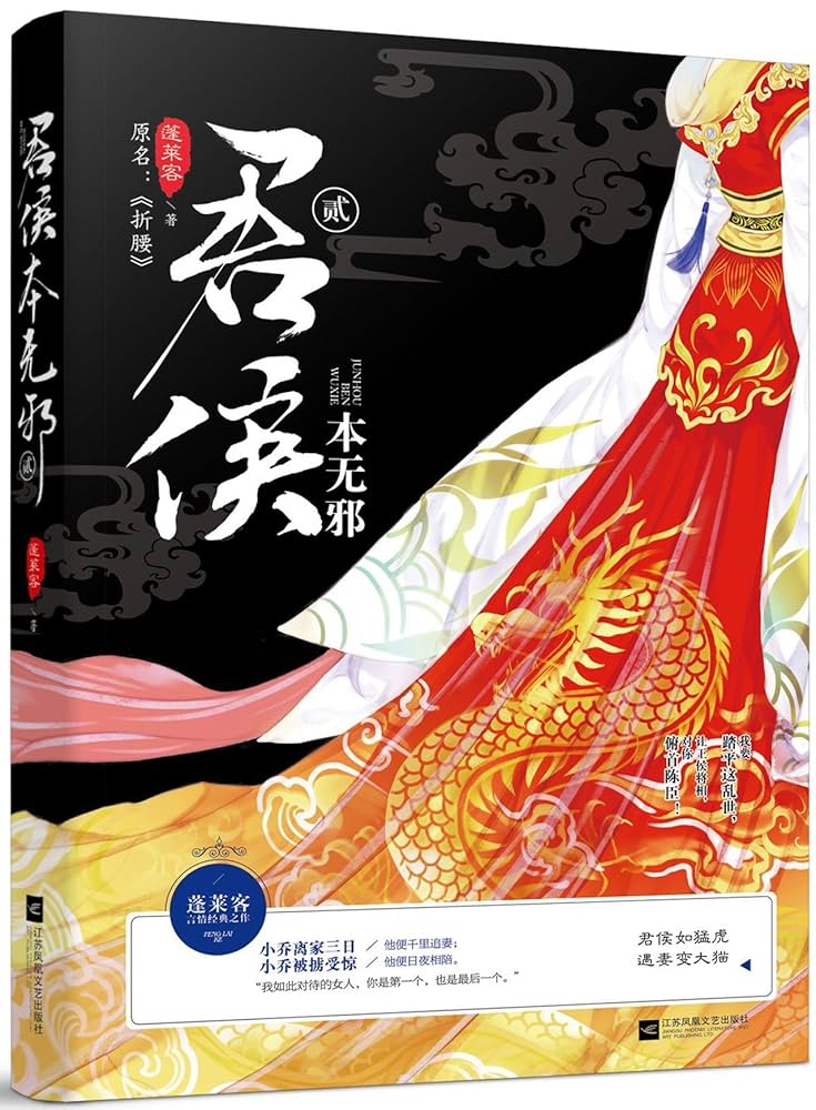 天国姑娘 Being Polite (In a Mean Way) 廃盤CD Imperial Circus Dead Decadence – 廃した少女は、這い寄る混沌