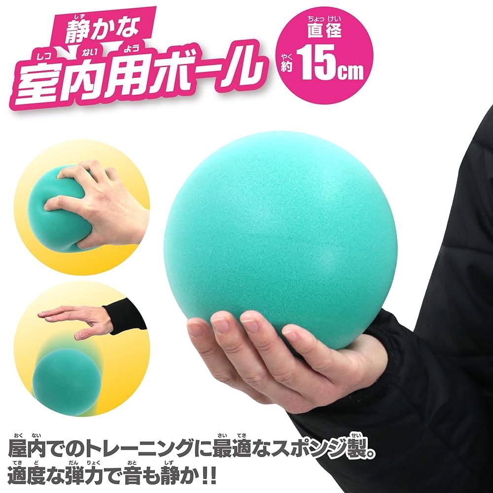 スポンジボール　100個 Amazon.co.jp: 池田工業社 室内用 スポンジボール ［ 静か