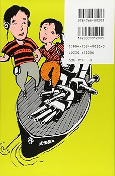 FOR BEGINNERS 天皇制 天皇制 (FOR BEGINNERSシリーズ イラスト版オリジナル 20) | 菅