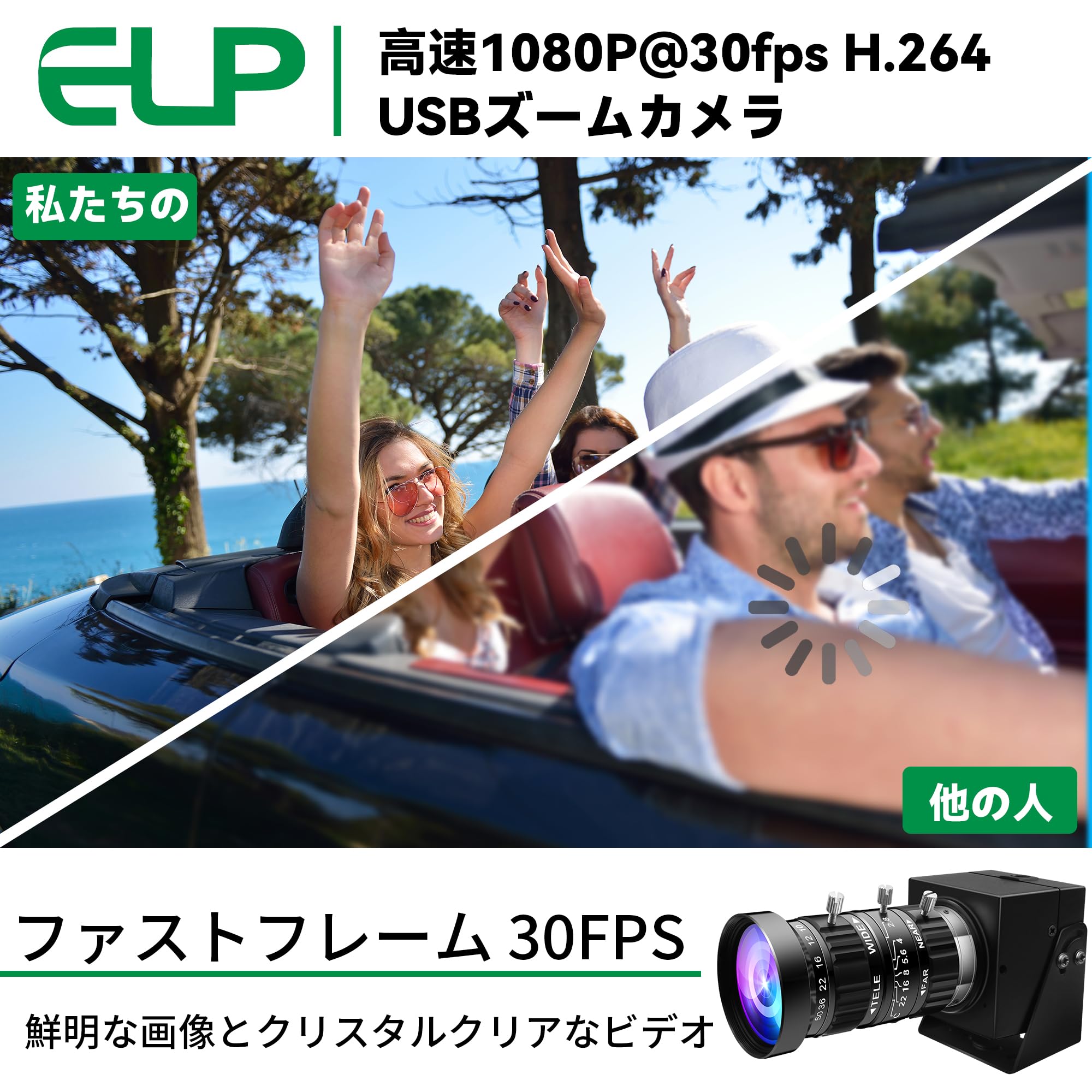 Amazon.co.jp: ELP 0.0001Lux低照度USBカメラ マニュアルズームウェブ
