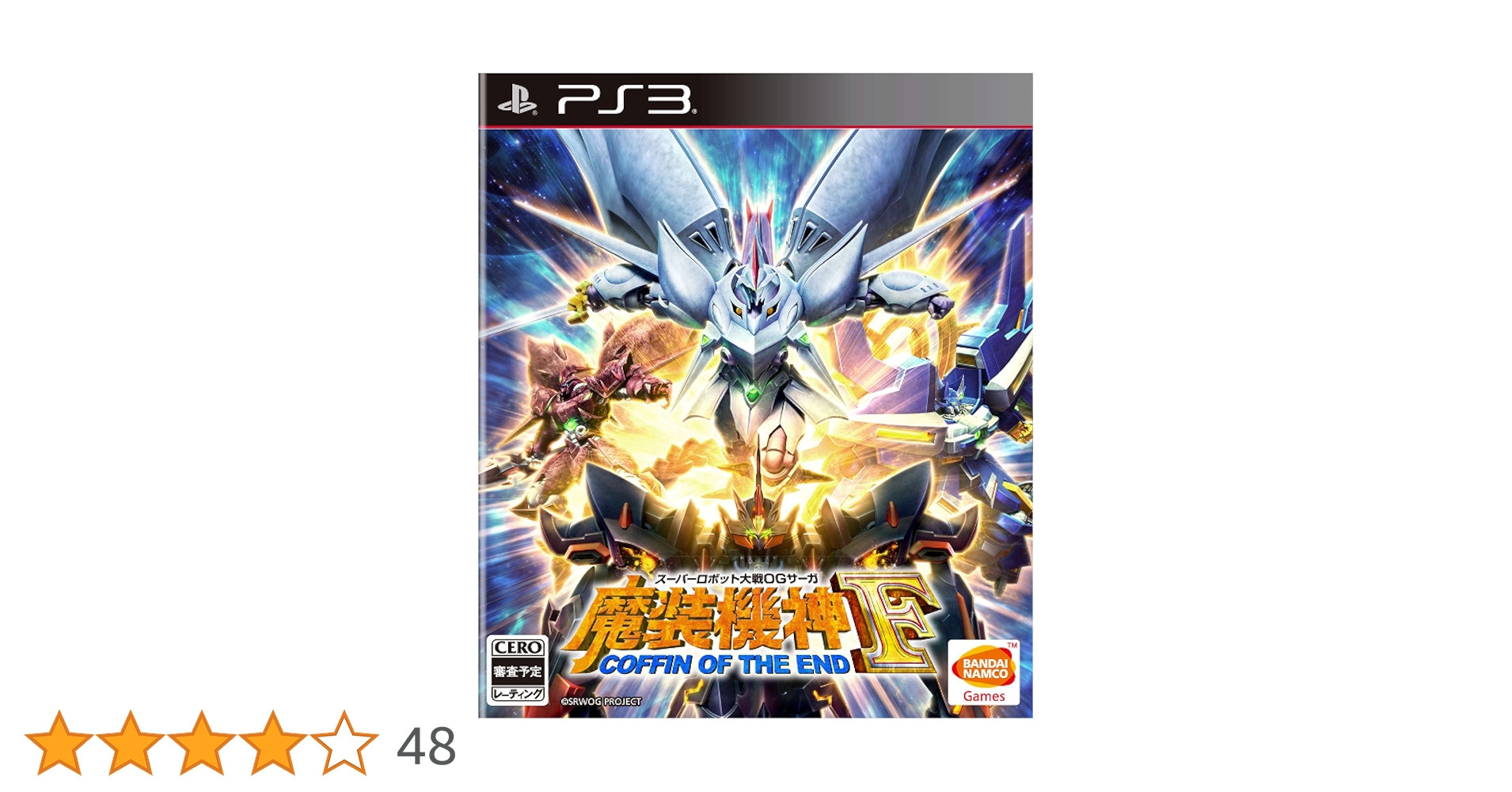 ステンレス三幻神　決闘者伝説1ボックス付き ステンレス三幻神 決闘者伝説1ボックス付き