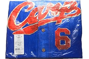 Amazon | 広島東洋カープ デニムデザインユニフォーム(レプリカ