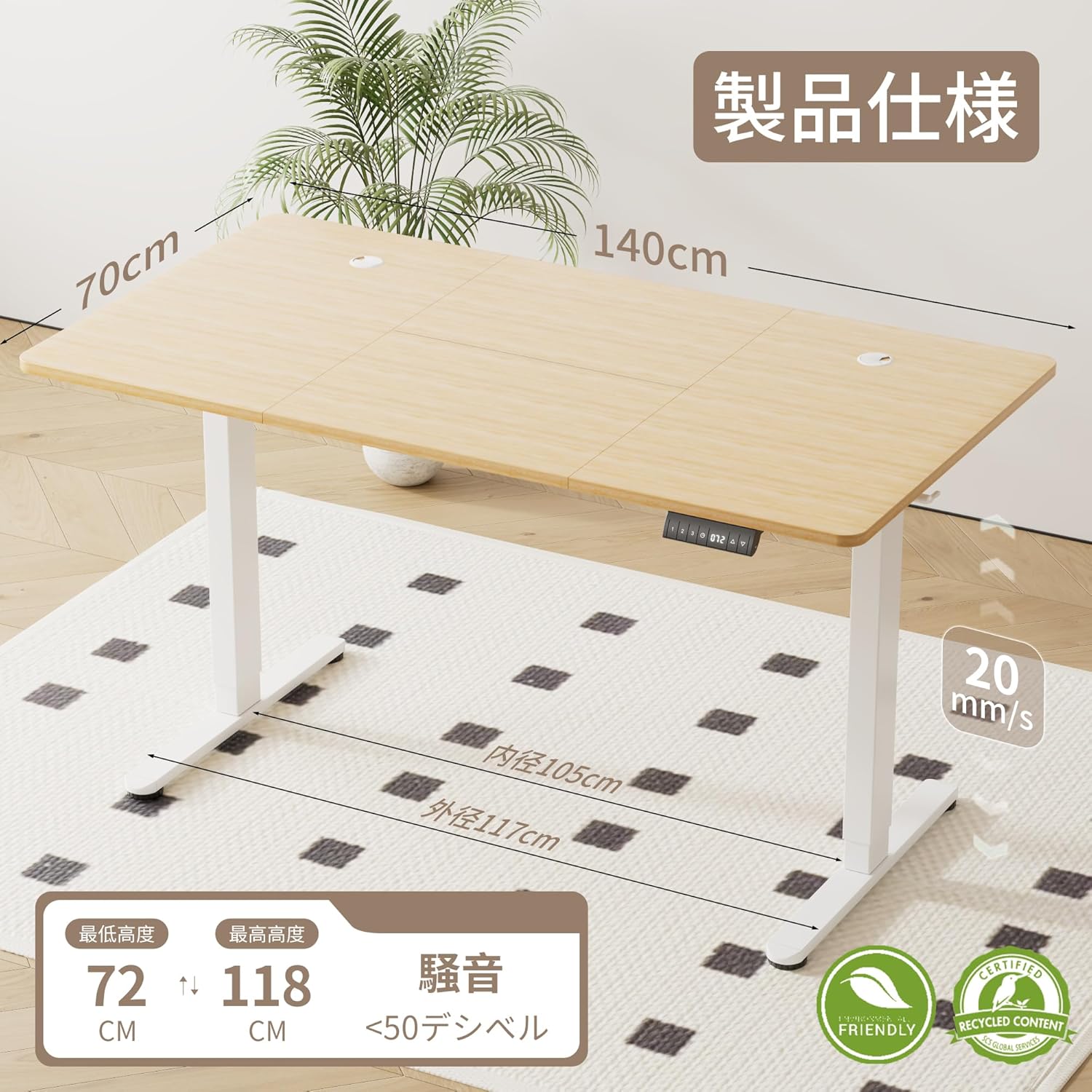 Alebert 電動式 昇降式デスク 幅140*奥行70cm ブラック Amazon.co.jp