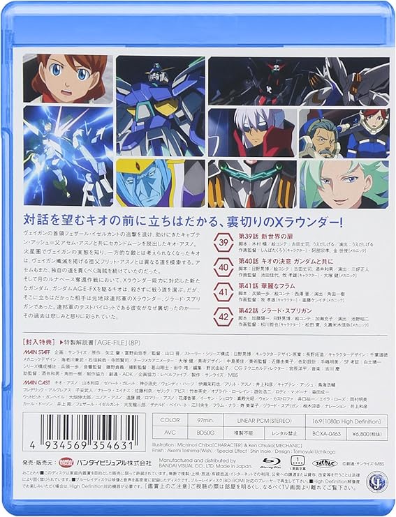 Amazon 機動戦士ガンダムage Mobile Suit Gundam Age 11 Blu Ray アニメ