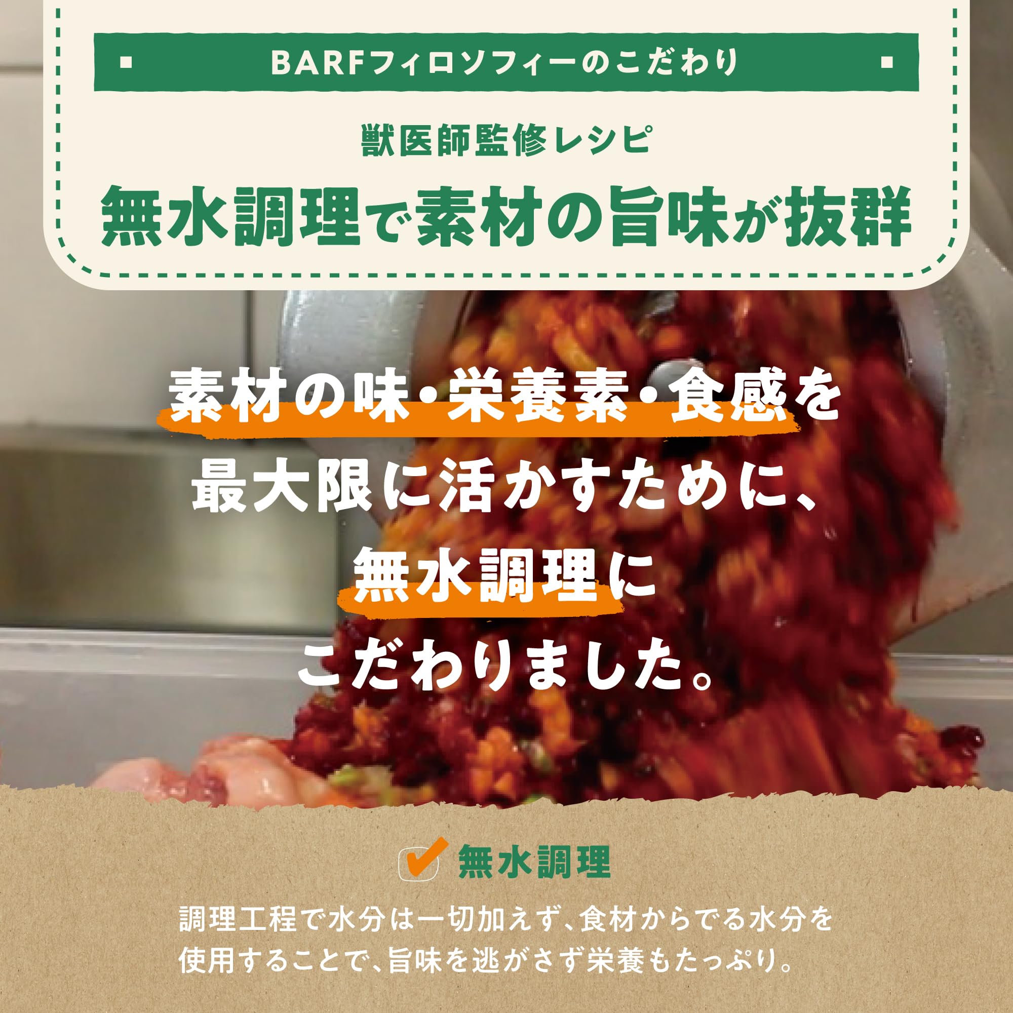 Amazon.co.jp: 【素材で選ぶ自然派ウェット】 ワイルドバランス 肉90