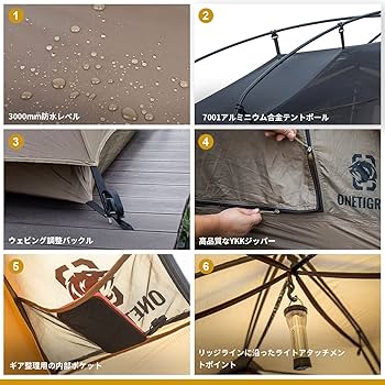 Amazon.co.jp: OneTigris SCAENAテント 自転車キャンプ 自立式テント