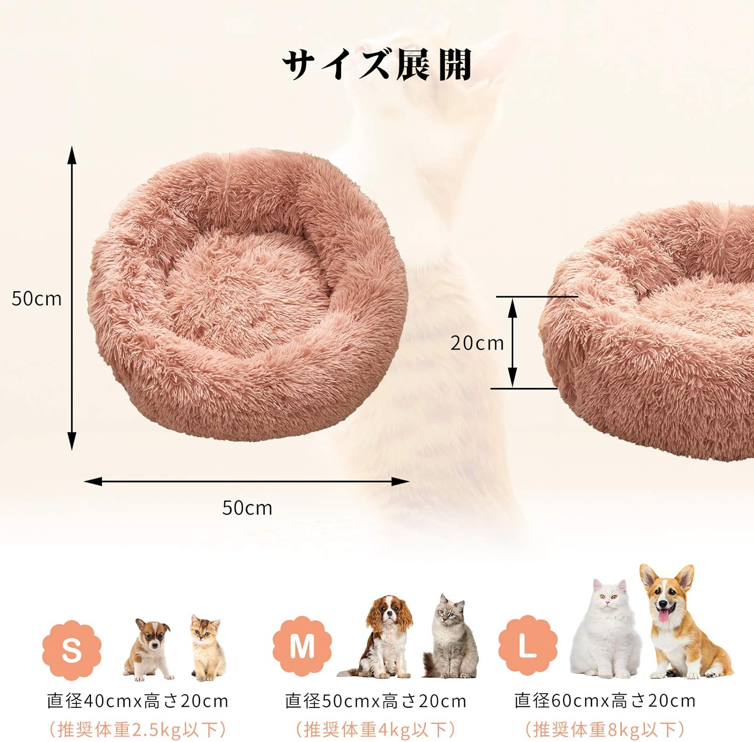 86 Off Hanacat ペットベッド 犬用ベッド 猫用ベッド クッション 丸型 毛足の長いシャギー ふわふわ 可愛い 小型犬用 キャット用 洗える Shipsctc Org