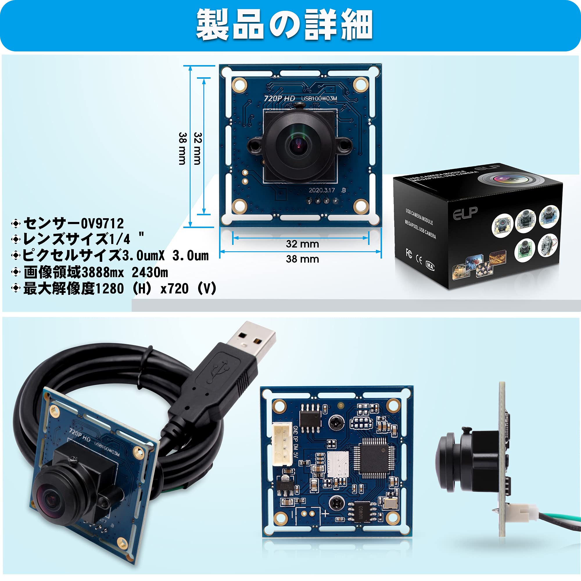 Amazon.co.jp: ELP 100万画素 広角 Webカメラ CMOS NT99141