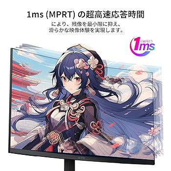Amazon.co.jp: KTC 32インチ 湾曲ゲーミングモニター フルHD