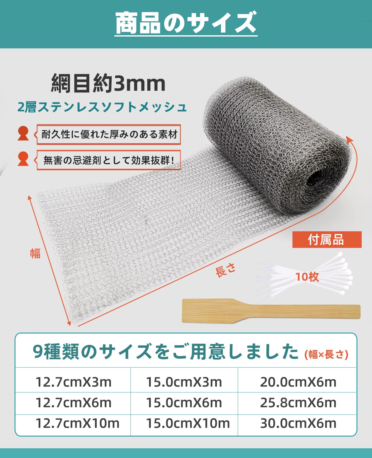 Amazon.co.jp: Chosenal ネズミ駆除 網 ステンレスソフトネット ねずみ 