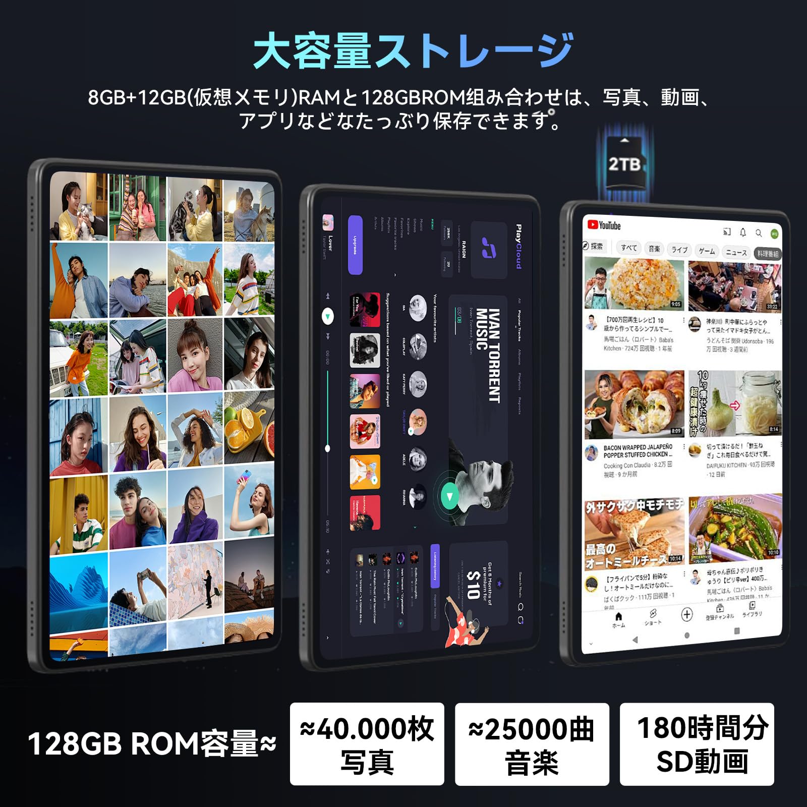 Amazon.co.jp: Alphawolf タブレット 10インチ【7点付属品付き