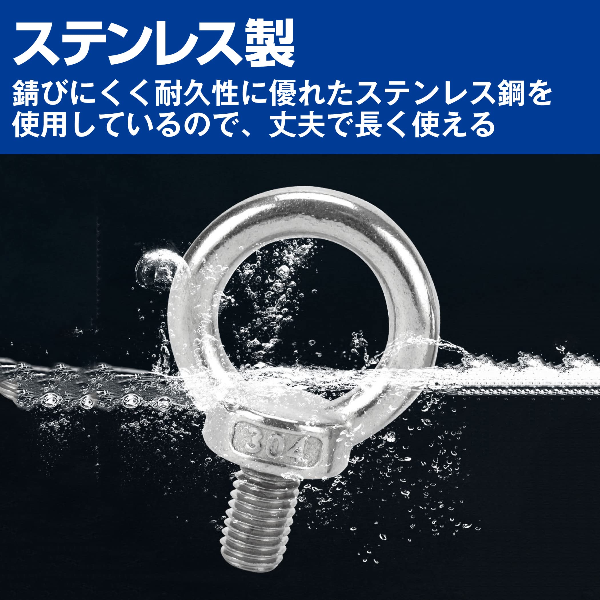 M8 ステンレス製アイボルト 100個 【公式通販】