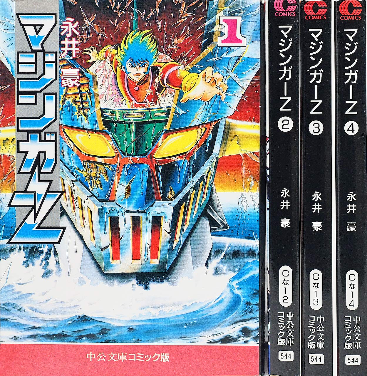 Zマジンガー コミック  その他 81pH89sMHWL.jpg