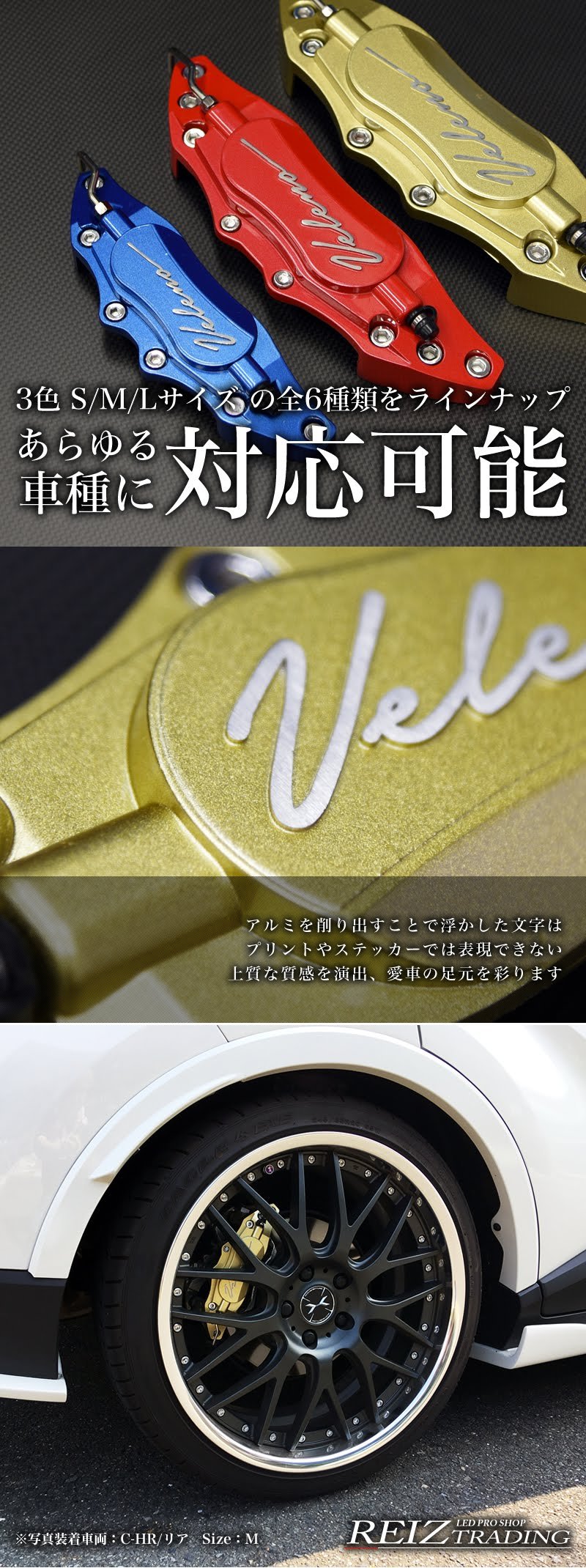 Amazon | veleno キャリパーカバー ブレーキ 左右セット ゴールド 汎用