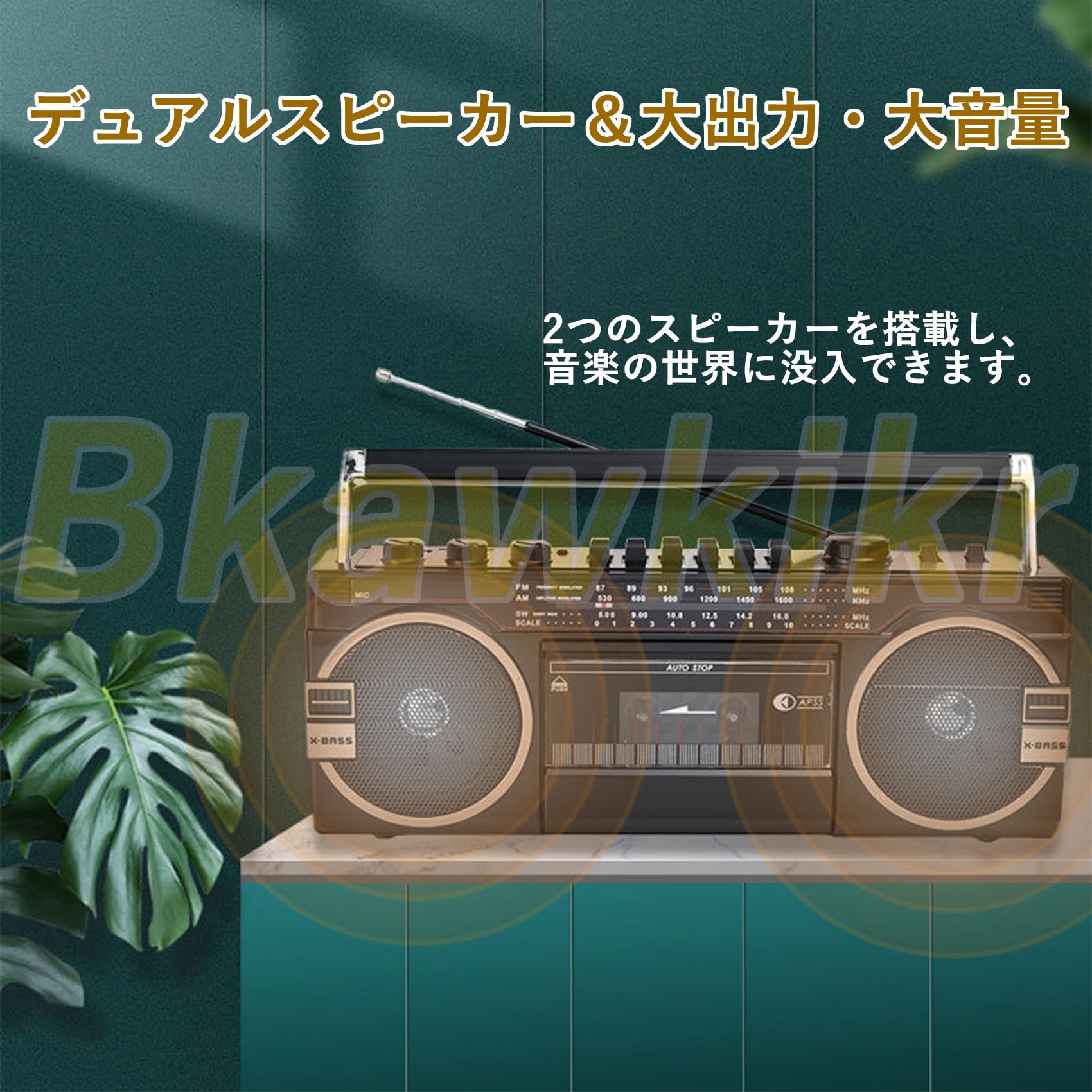 Amazon.co.jp: ラジカセ カセットプレーヤー カセットデッキ カセット