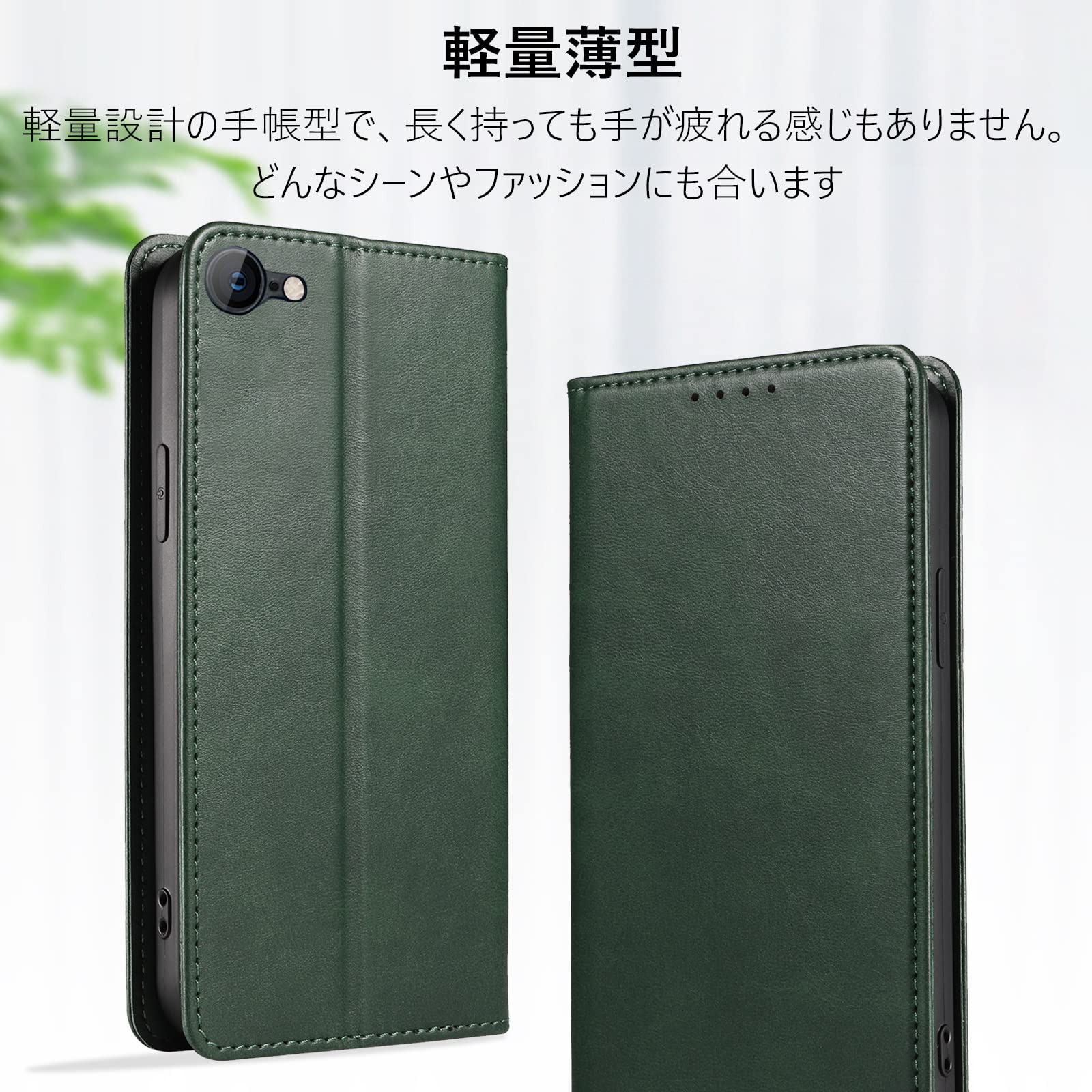 【特価セール】向けの iPhoneSE第二世代 ケース 手帳型 薄型 マグネットなし 軽量 NicNik用の iPhoneSE カバー 第3世代 クリア ミラー付き カード収納 レディース エレガント 押し型のカメリア タッ iphone se 第2世代 ケース 手帳型」の人気商品一覧 | 安い商品を通販