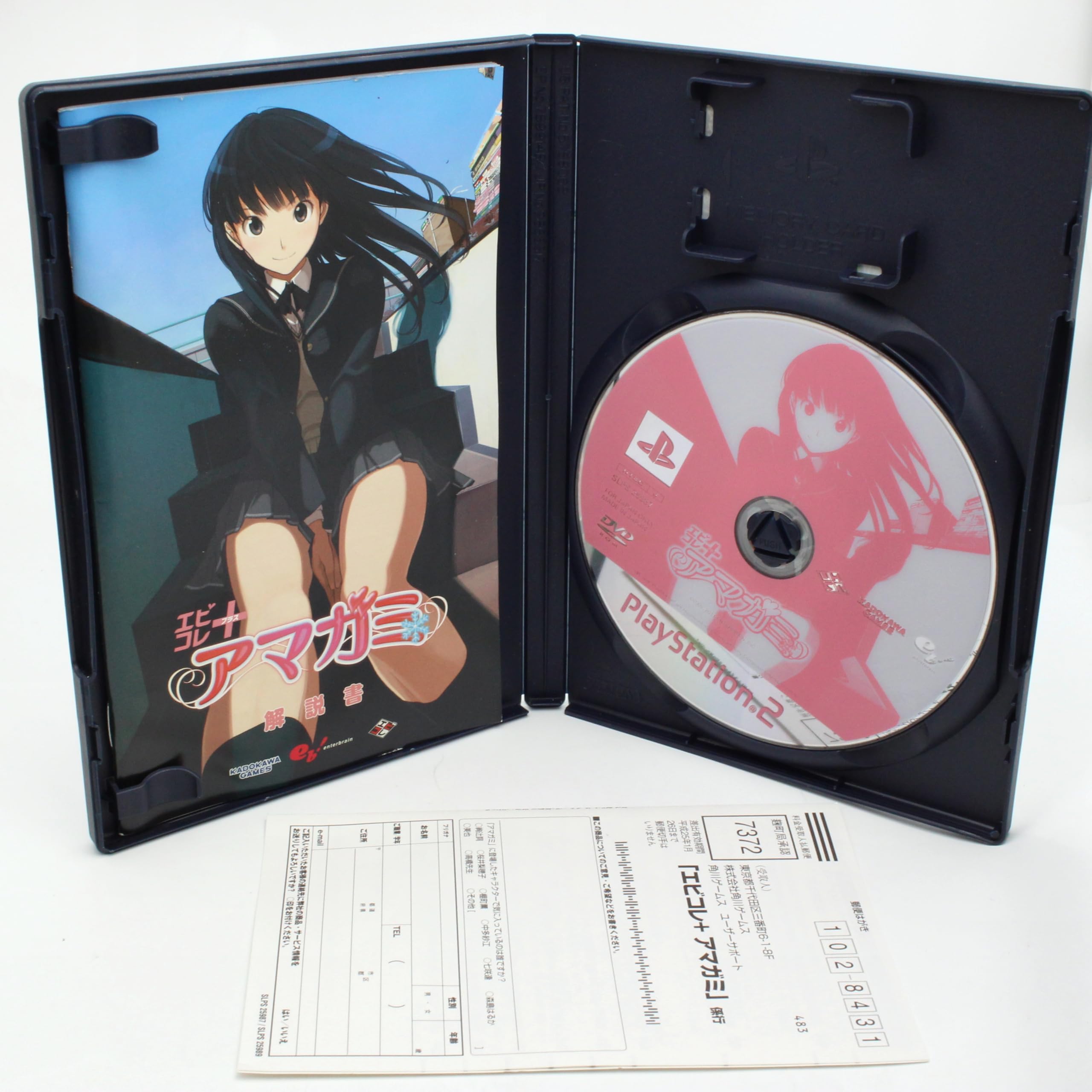 Amazon.com: Amagami (EBKore+) [Japan Import] : Video Games