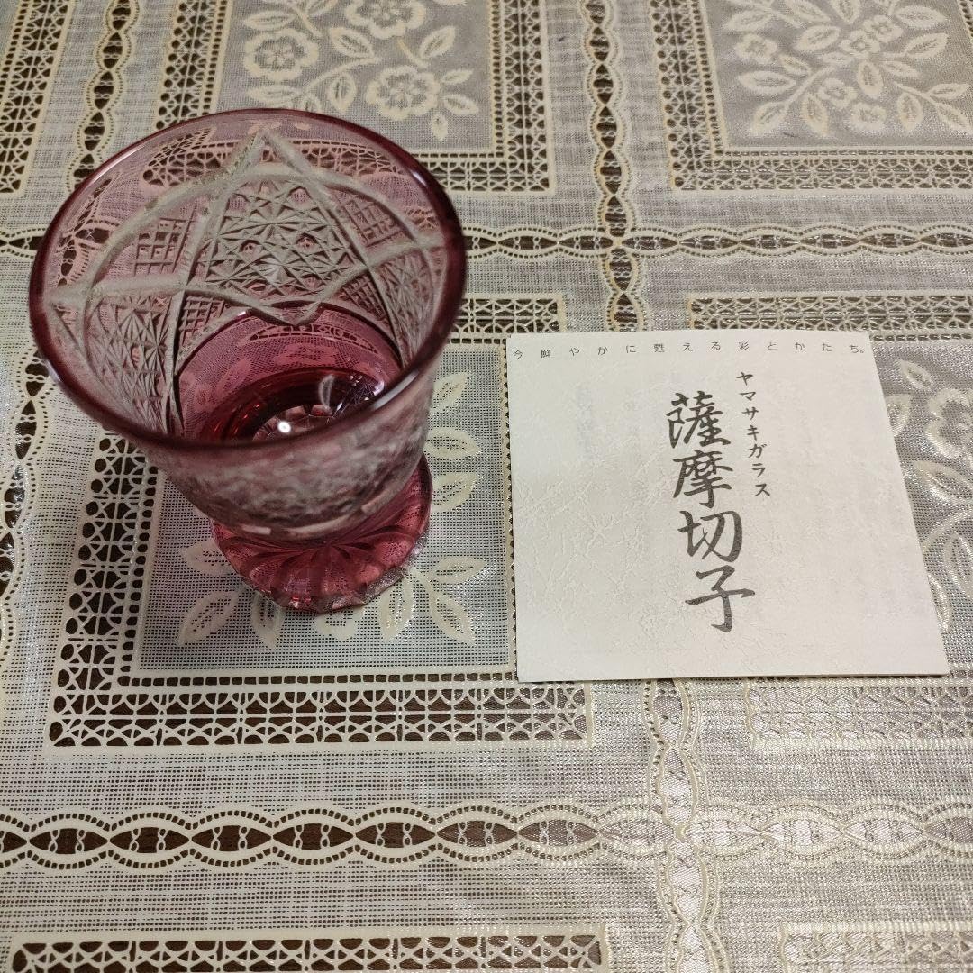 \"未使用\" ヤマザキガラス製　薩摩切子　南蛮赤　矢来　籠目　菊透かし紋様　水割り 未使用