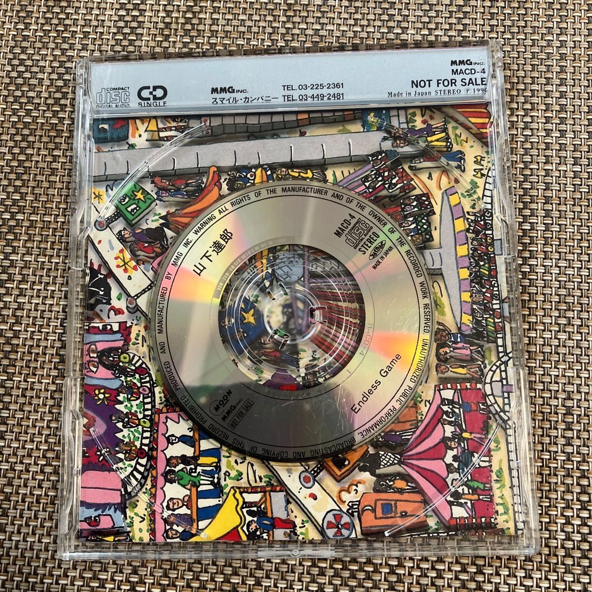 【非売品】山下達郎 ENDLESS GAME CD MACD-4 Amazon | 山下達郎 Endless Game | ボードゲーム | おもちゃ