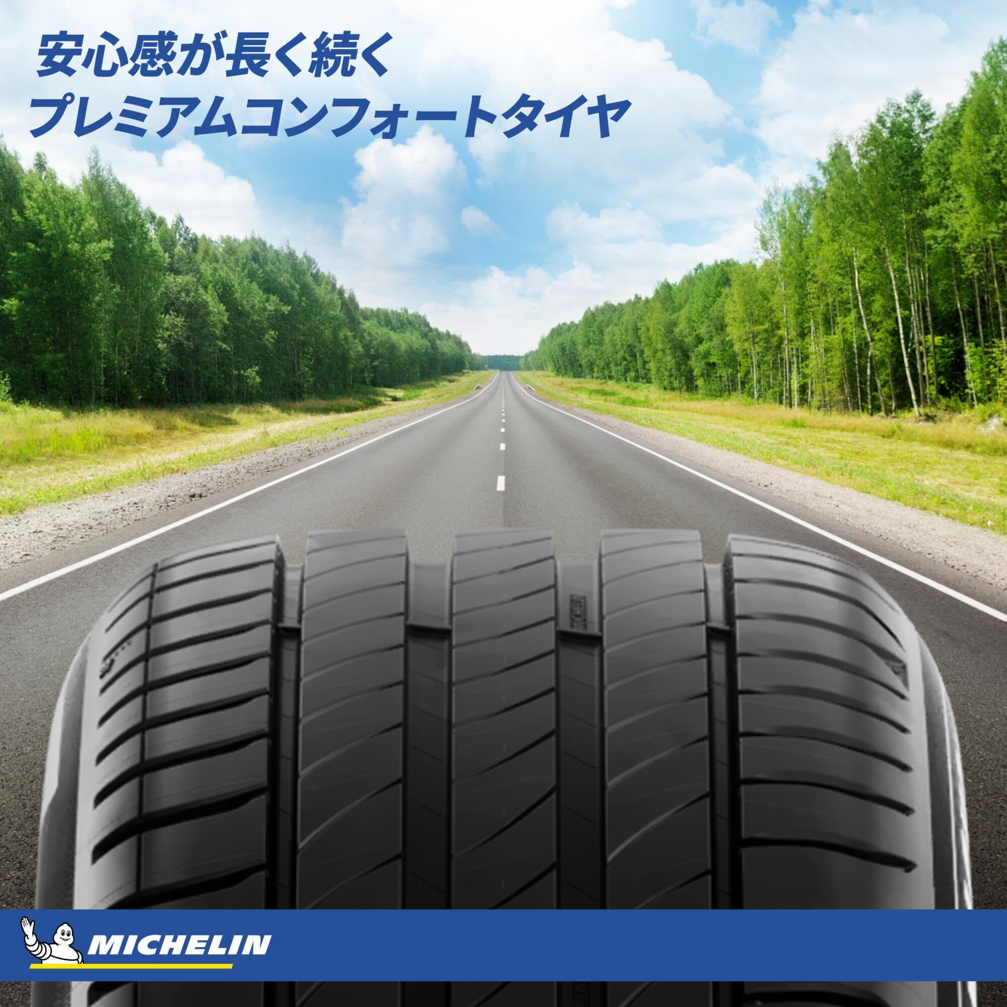 イチゴ俺②215/45R17ミシュランPRIMACY 4本 MICHELIN PRIMACY 4（プライマシー フォー） | 乗用車用タイヤ | 日本