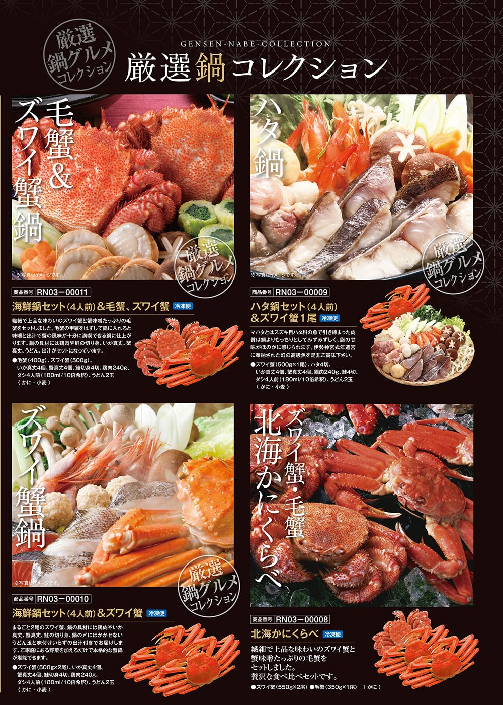 Amazon.co.jp: カタログギフト グルメ 食べ物 海鮮 肉 新鮮グルメ直送