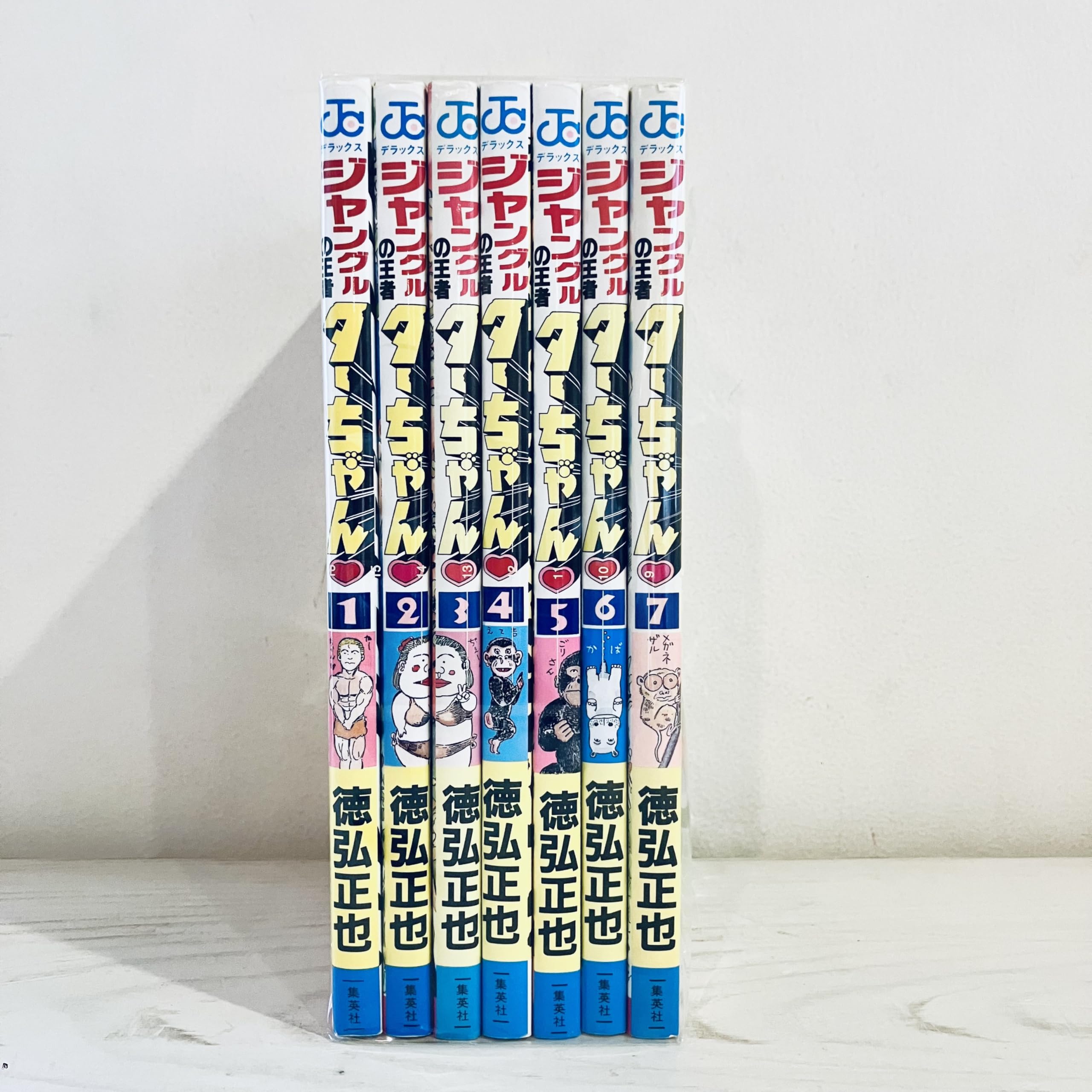 ジャングルの王者ターちゃん 全7巻完結 [マーケットプレイス コミック ジャングルの王者ターちゃん 全7巻完結 [マーケットプレイス コミック