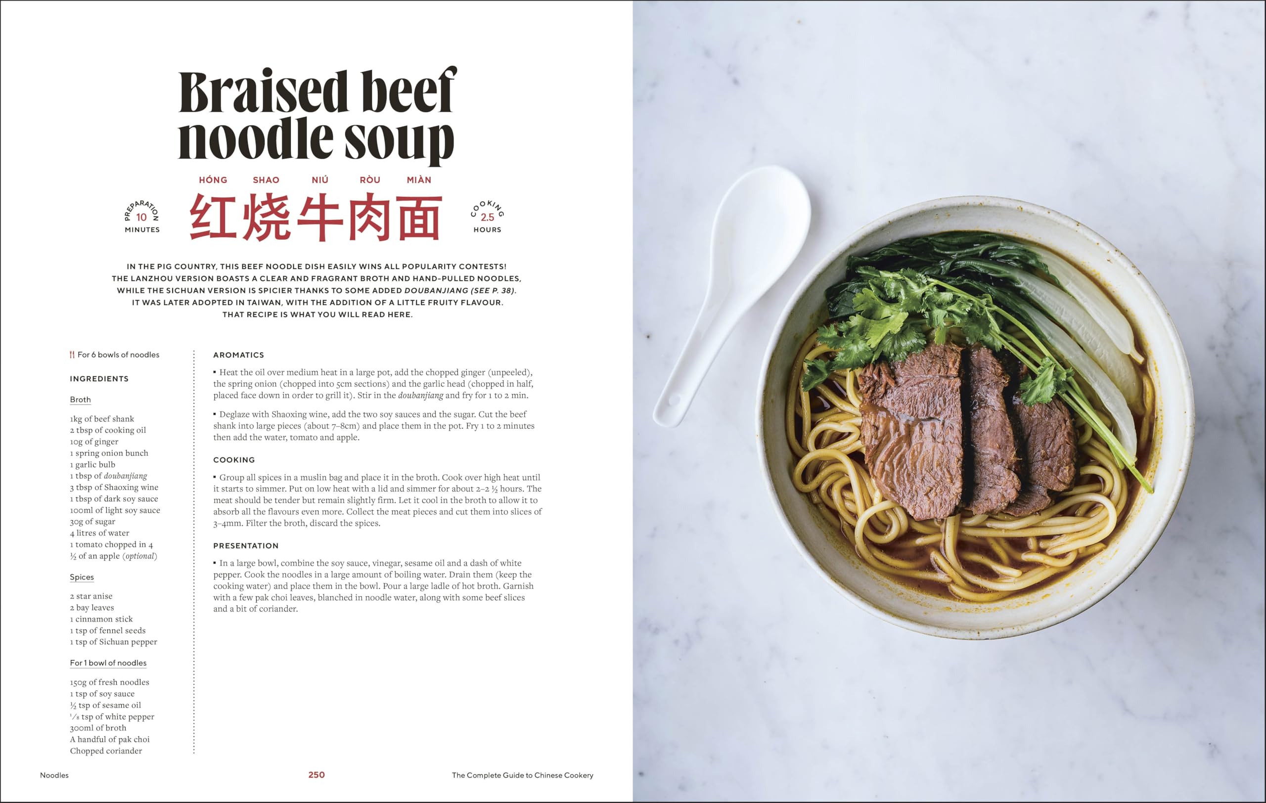 The Guide to Chinese Cooking: A Journey Through China's Favourite Dishes