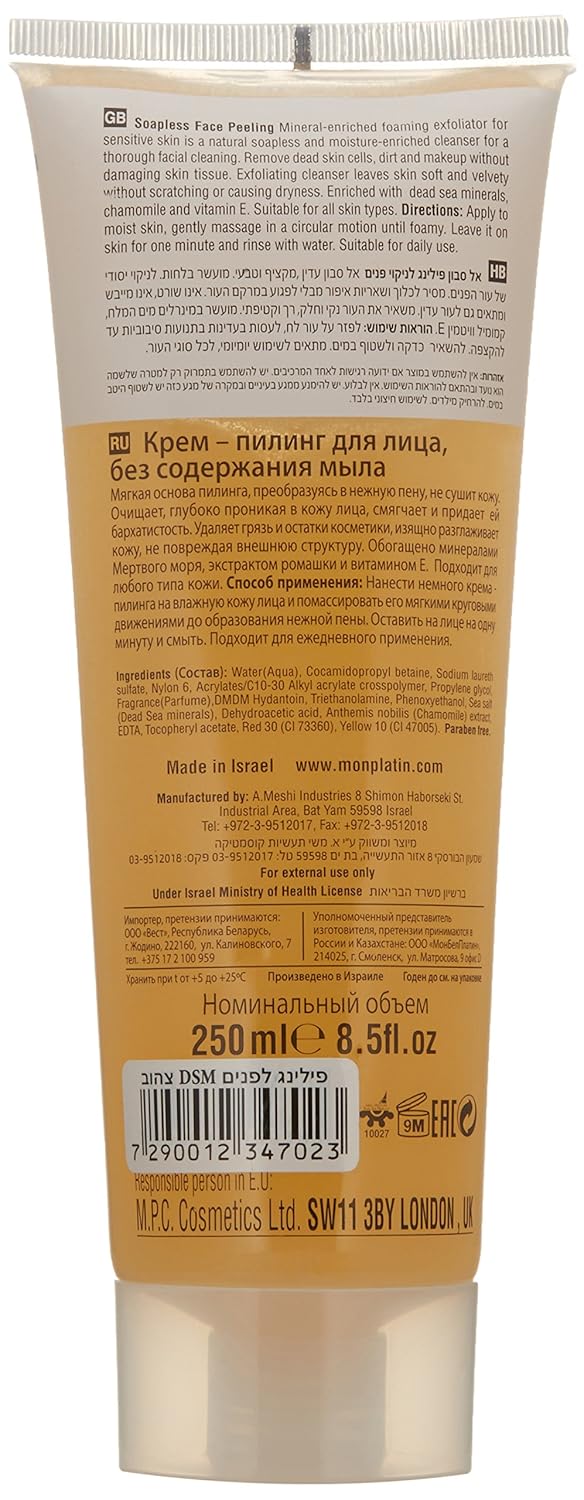 Mon Platin Soapless Face Peeling, Vanilla, 250 Gram - Image 2