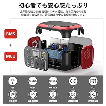 ELECEANTA  エレカンタ  G600  ポータブル電源  高輝度ライト付 Amazon.co.jp: ELECAENTA ポータブル電源G600 大容量 600Wh 純正