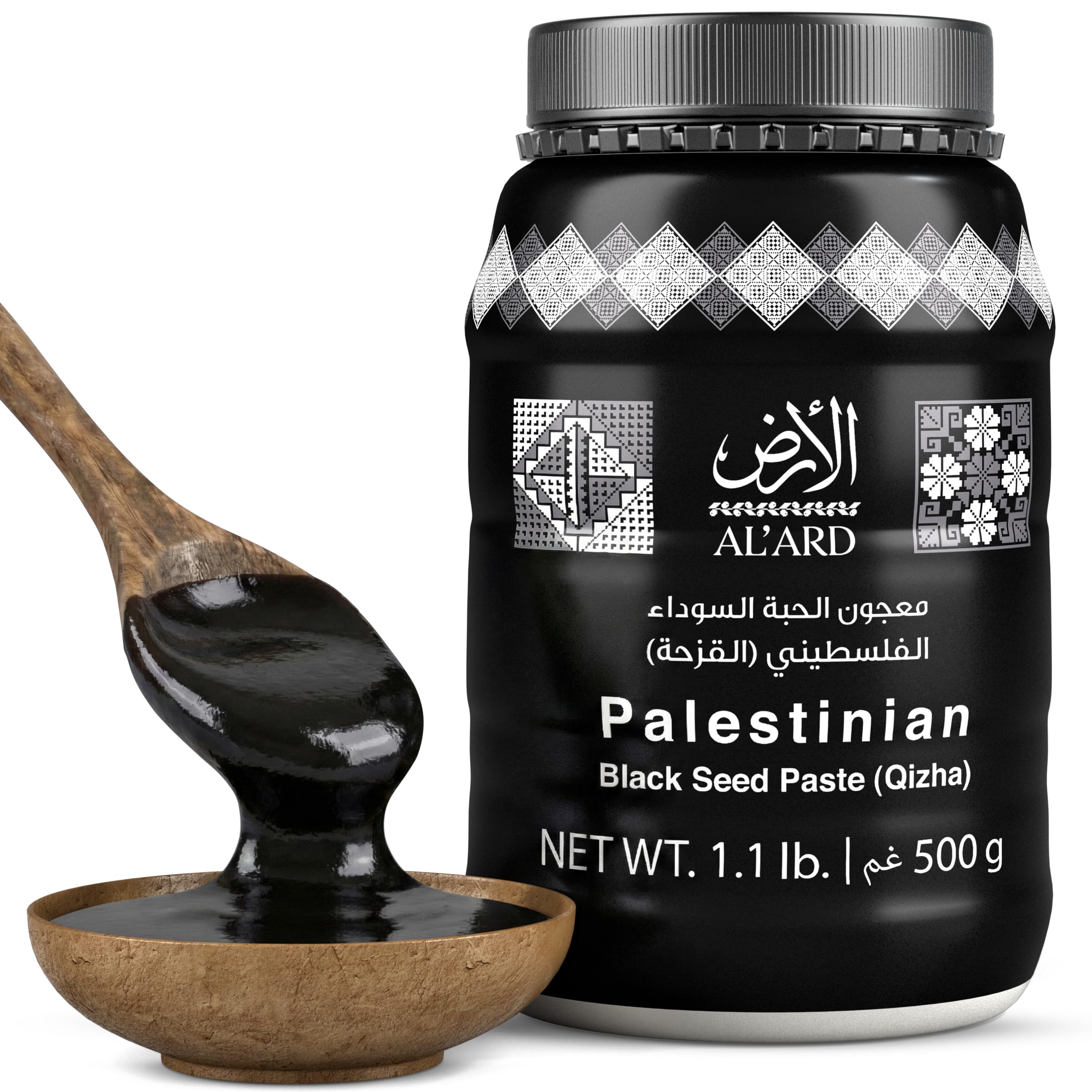 Amazon.com: Al'Ard Qizha Paste Blend 500g, Palestinian Black