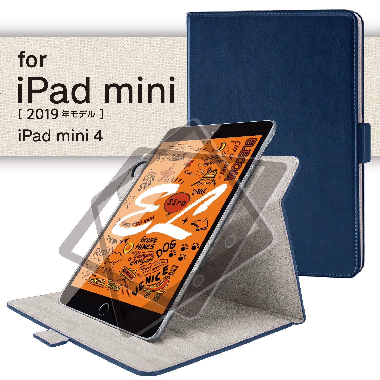 Amazon.co.jp: エレコム iPad mini 第5/4世代 (2019/2015年) ケース