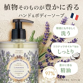 8091:ご成約予定品♥マルセイユリキッド　ボディ・ハンドソープ　新品　他 8091:ご成約予定品♥マルセイユリキッド ボディ・ハンドソープ